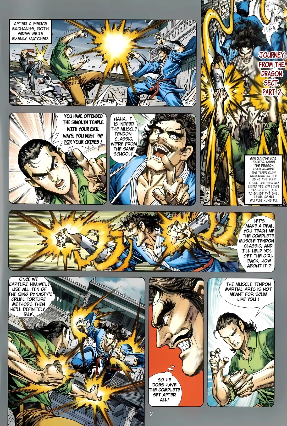 Jīn Zhù Lóng Hǔ Mén Chapter 18 page 2 - 