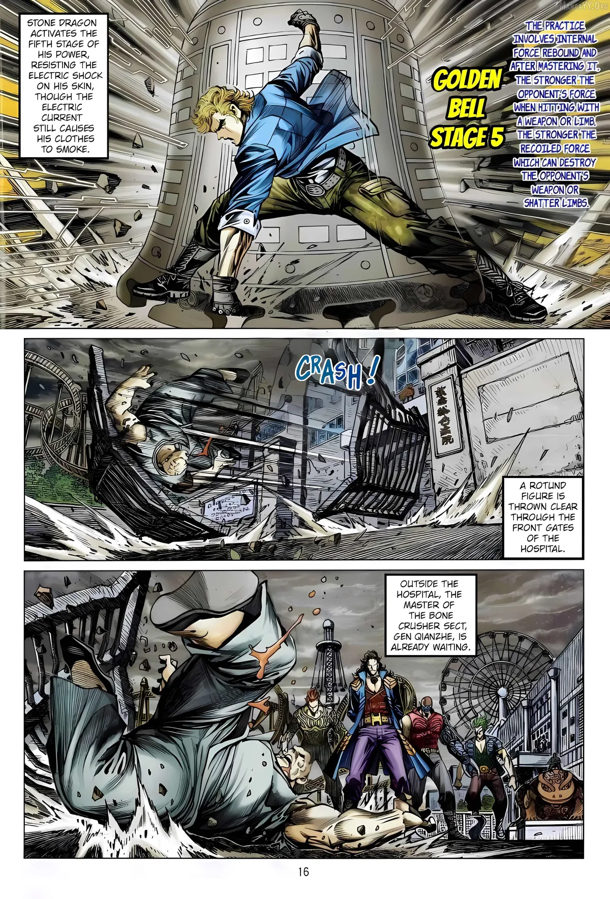 Jīn Zhù Lóng Hǔ Mén Chapter 18 page 16 - 