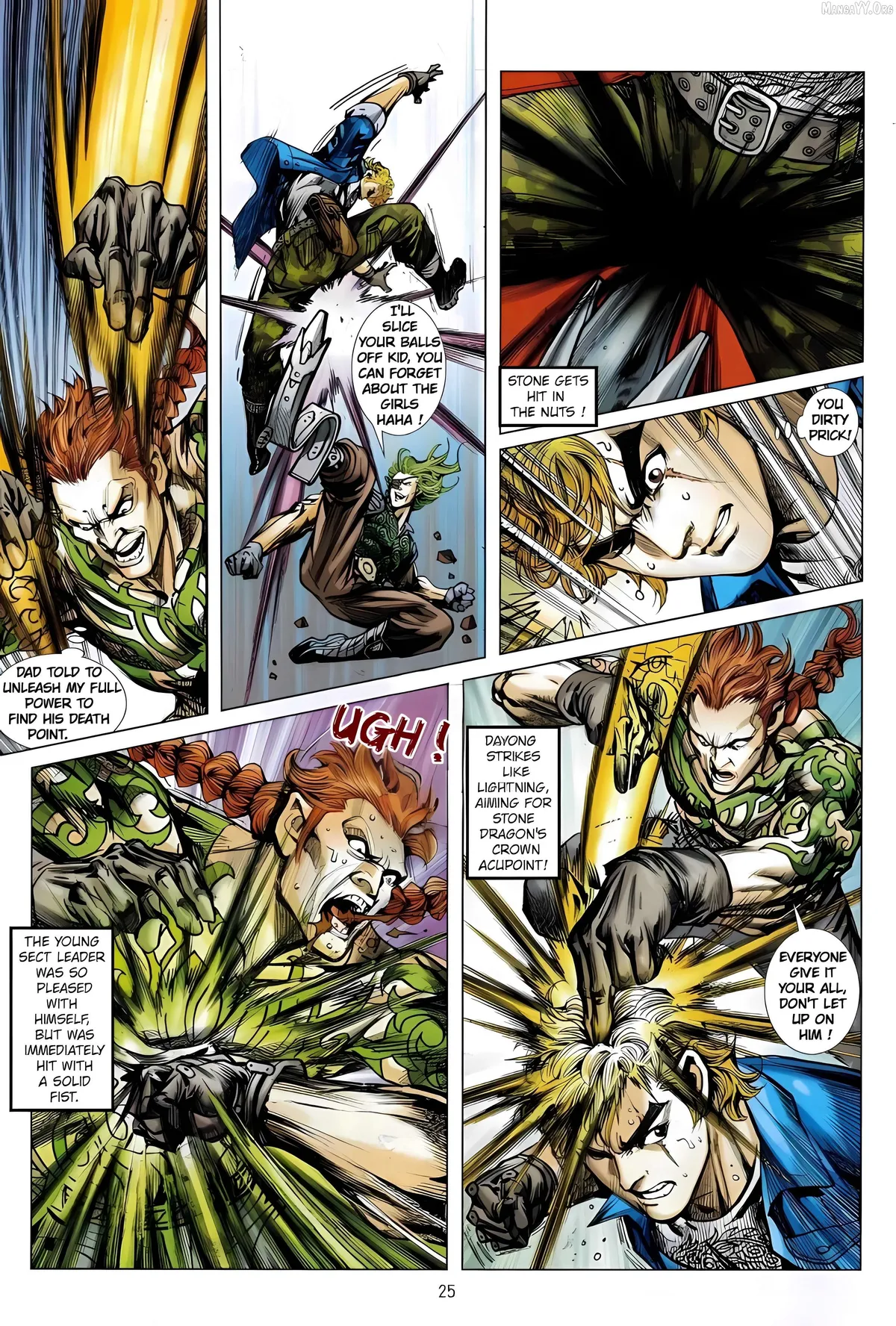 Jīn Zhù Lóng Hǔ Mén Chapter 18 page 25 - 