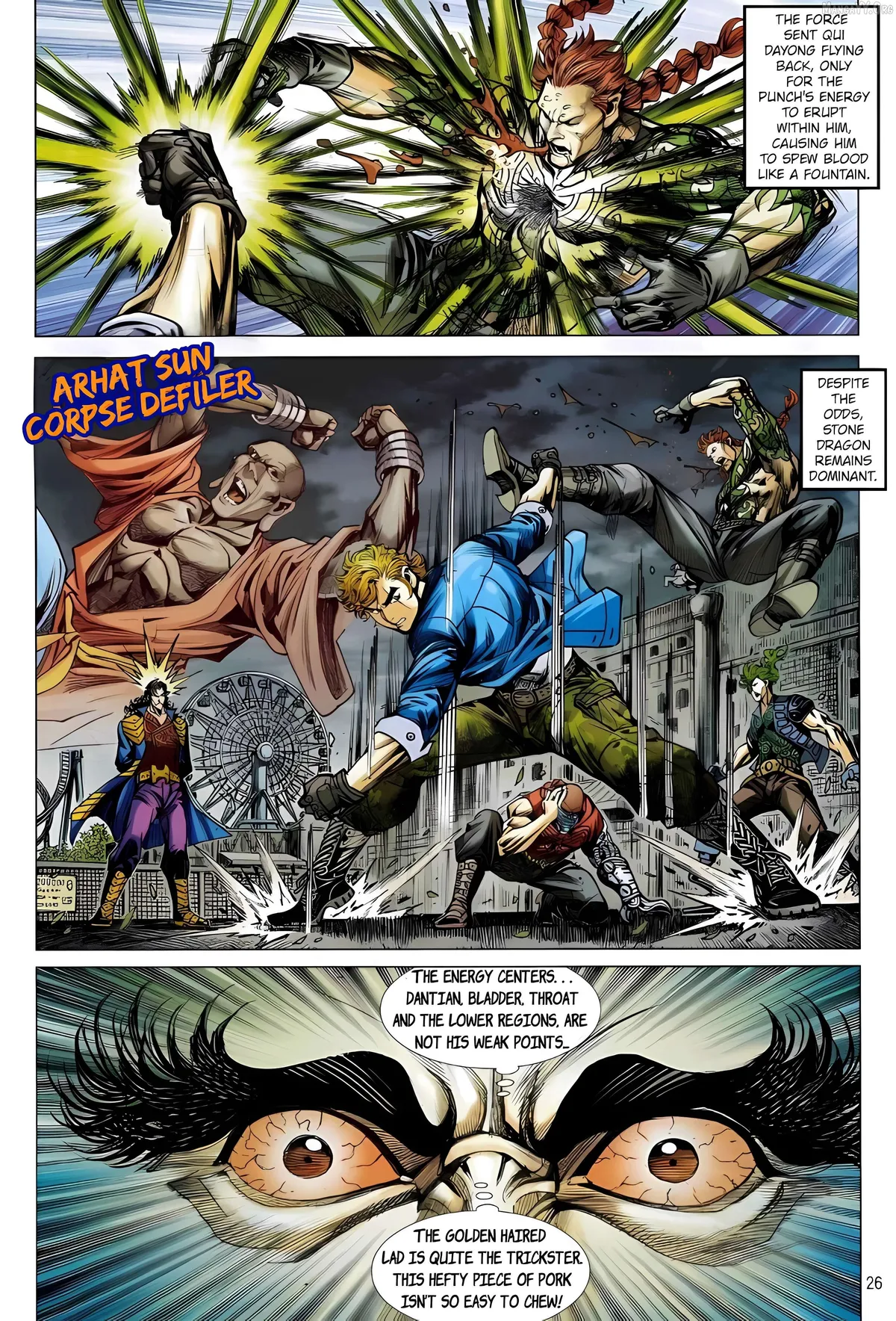 Jīn Zhù Lóng Hǔ Mén Chapter 18 page 26 - 