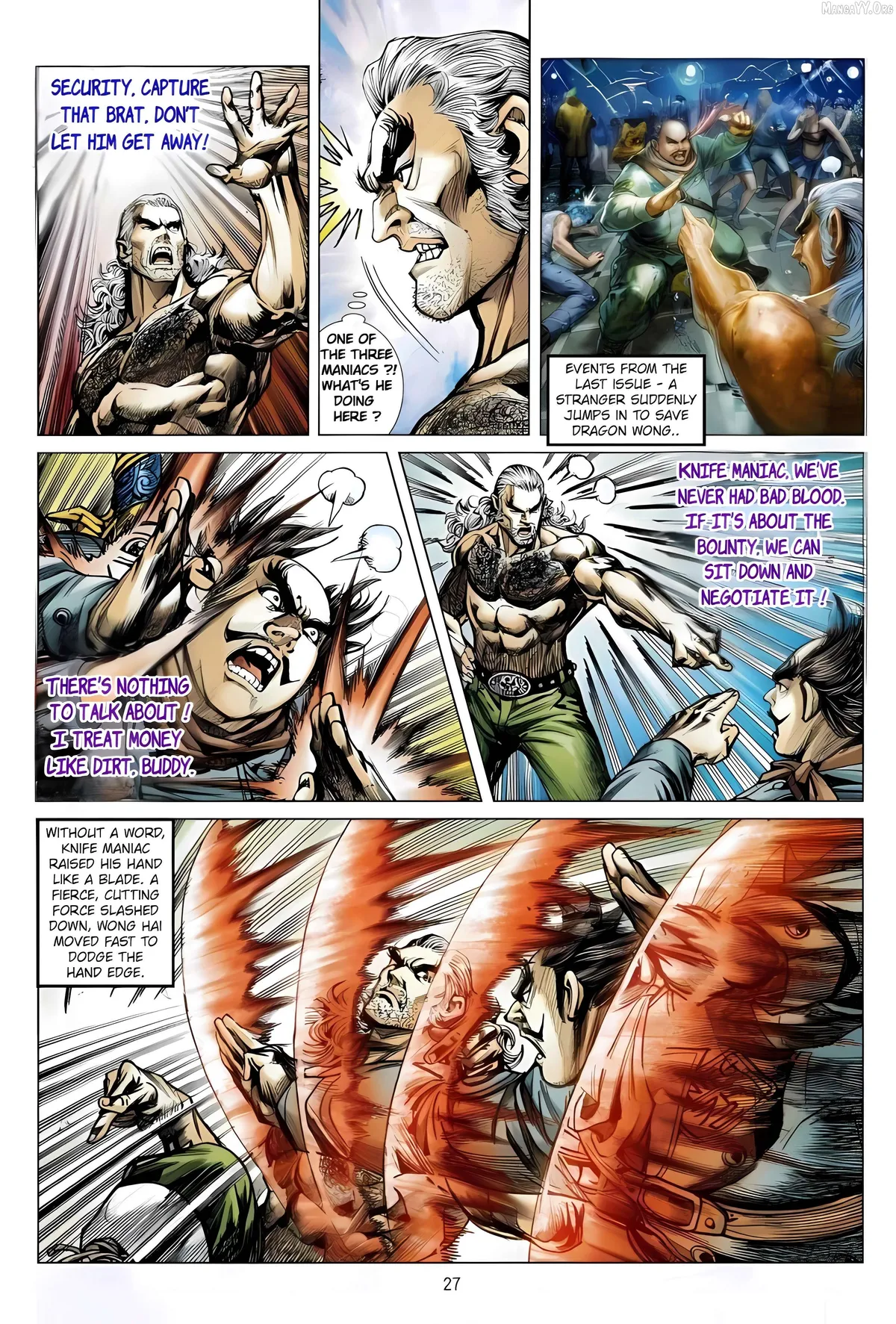 Jīn Zhù Lóng Hǔ Mén Chapter 18 page 27 - 