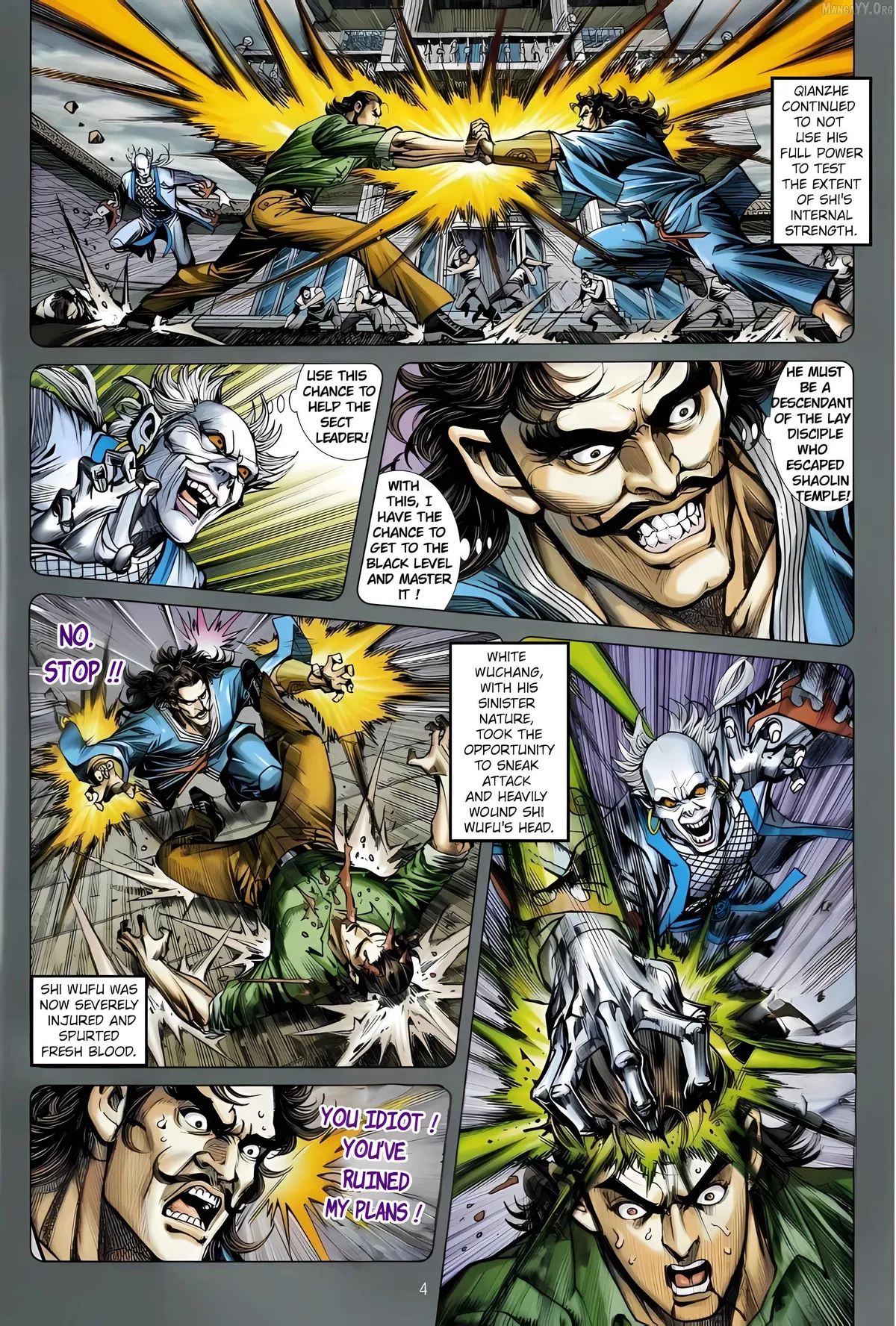 Jīn Zhù Lóng Hǔ Mén Chapter 18 page 4 - 