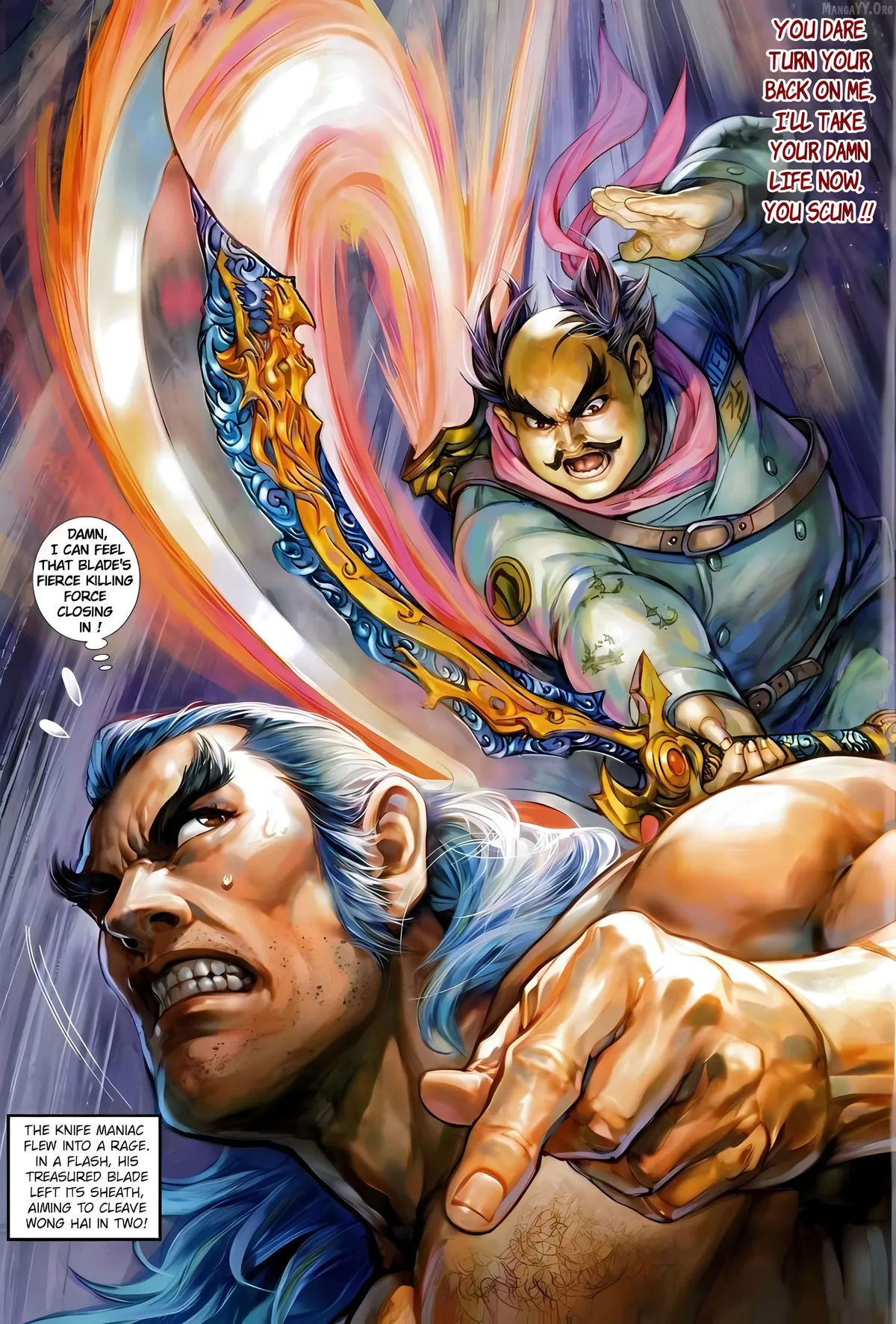 Jīn Zhù Lóng Hǔ Mén Chapter 18 page 31 - 