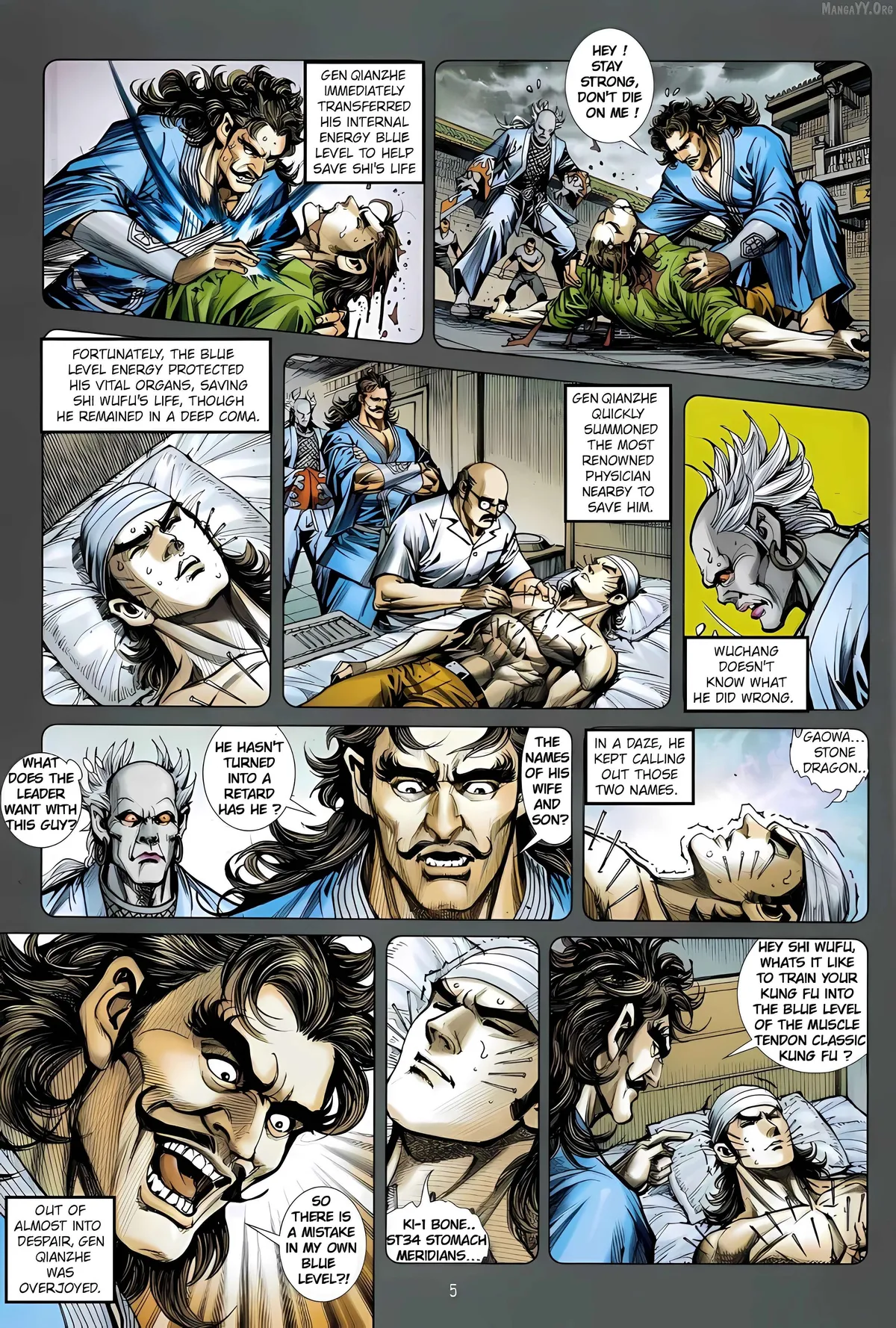 Jīn Zhù Lóng Hǔ Mén Chapter 18 page 5 - 