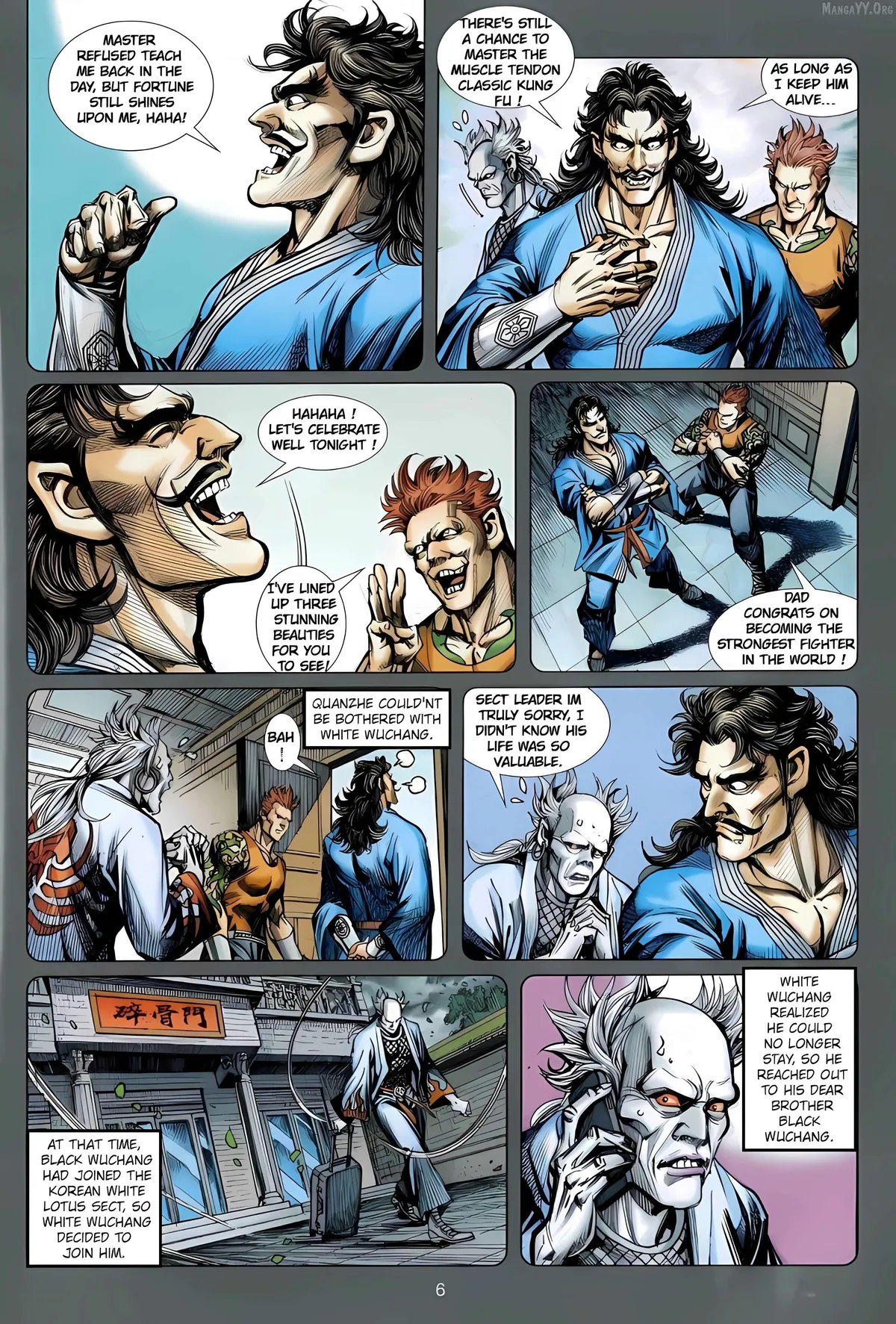 Jīn Zhù Lóng Hǔ Mén Chapter 18 page 6 - 