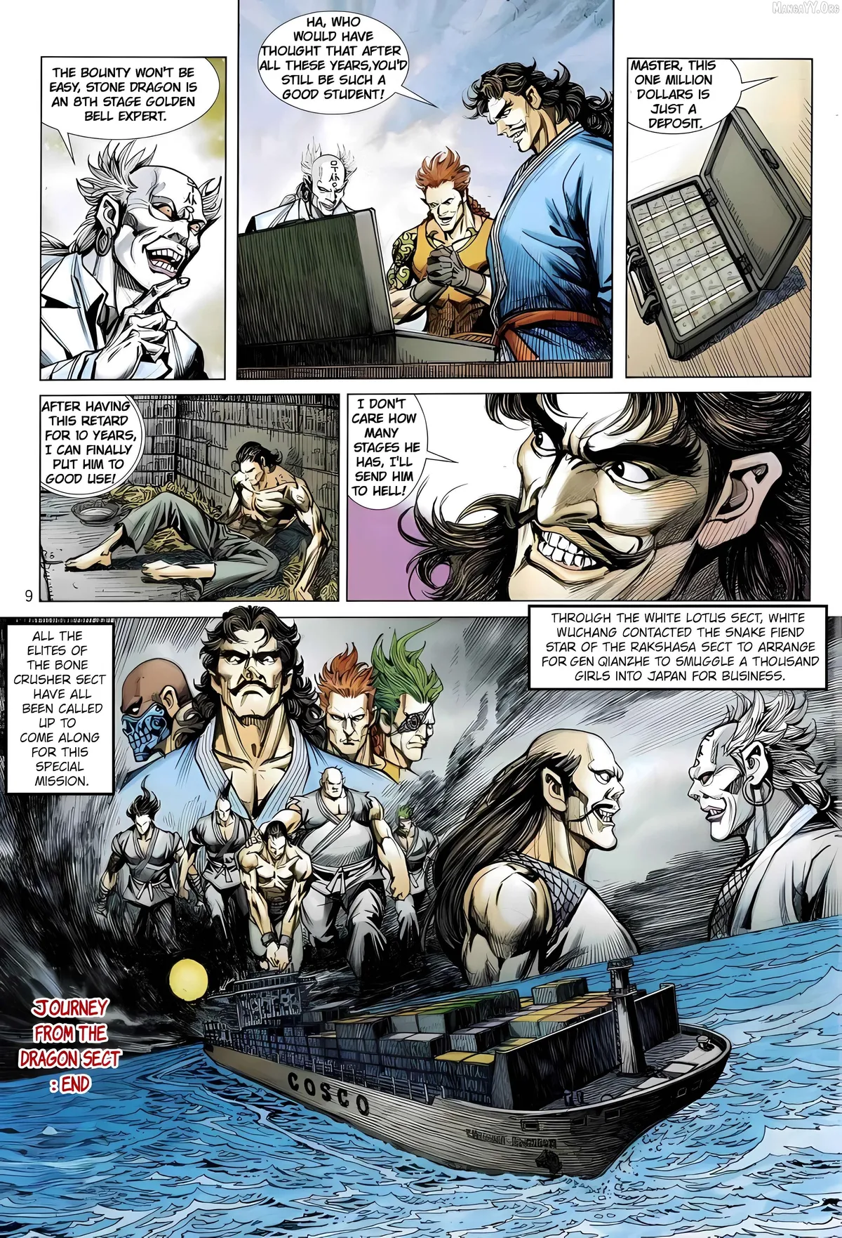 Jīn Zhù Lóng Hǔ Mén Chapter 18 page 9 - 