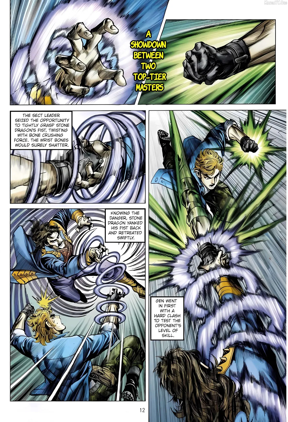 Jīn Zhù Lóng Hǔ Mén Chapter 19 page 12 - 
