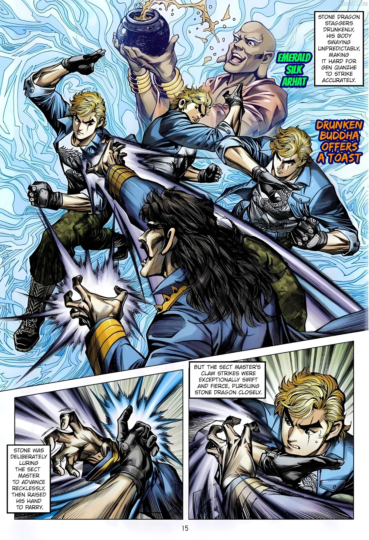 Jīn Zhù Lóng Hǔ Mén Chapter 19 page 15 - 