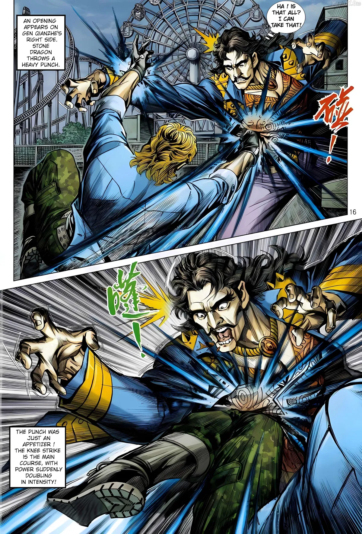 Jīn Zhù Lóng Hǔ Mén Chapter 19 page 16 - 
