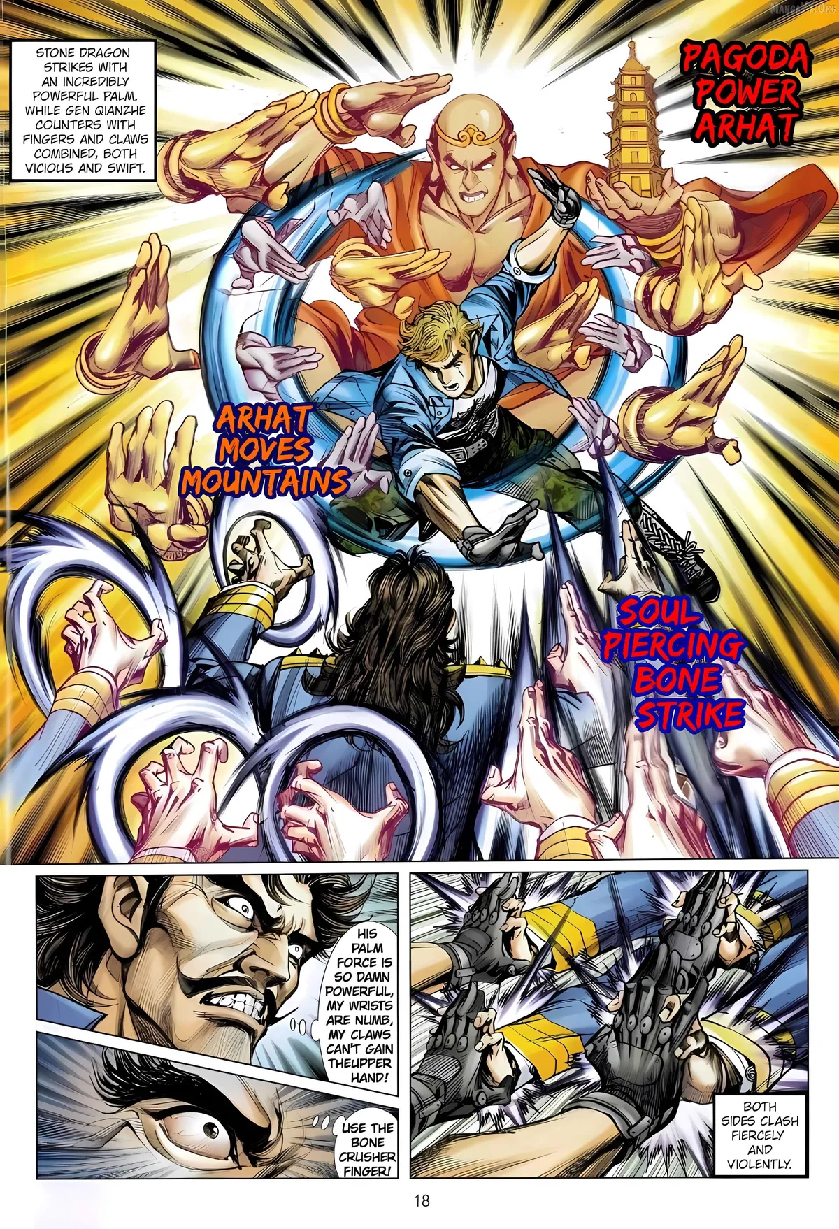 Jīn Zhù Lóng Hǔ Mén Chapter 19 page 18 - 