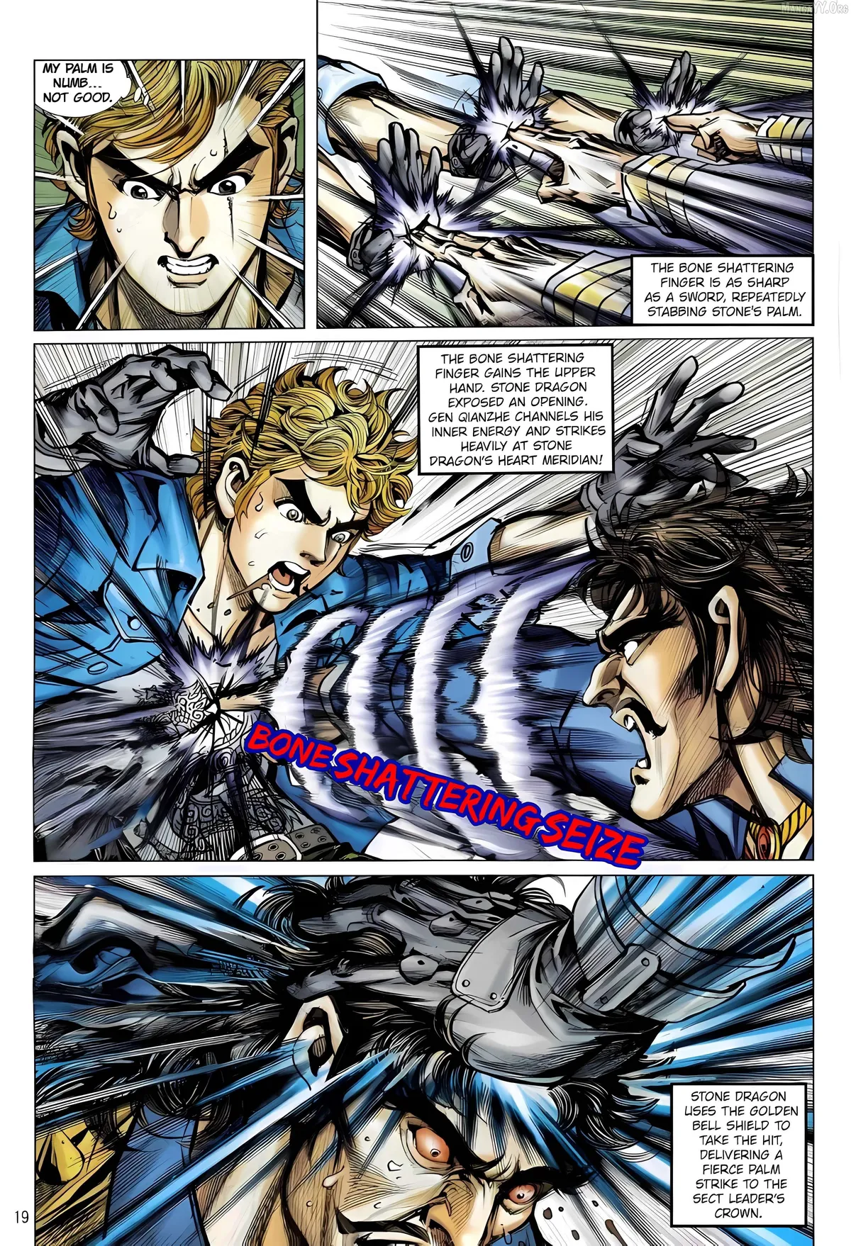 Jīn Zhù Lóng Hǔ Mén Chapter 19 page 19 - 