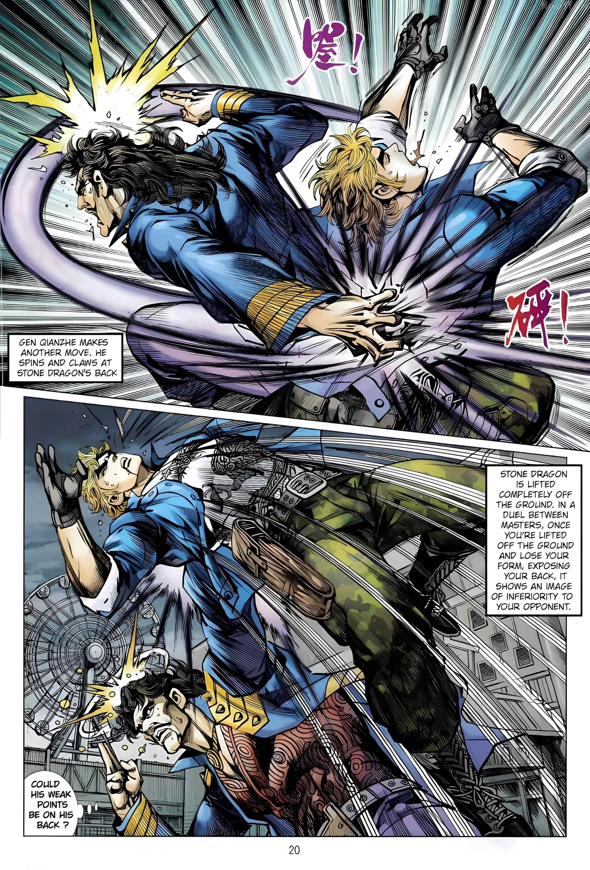 Jīn Zhù Lóng Hǔ Mén Chapter 19 page 20 - 