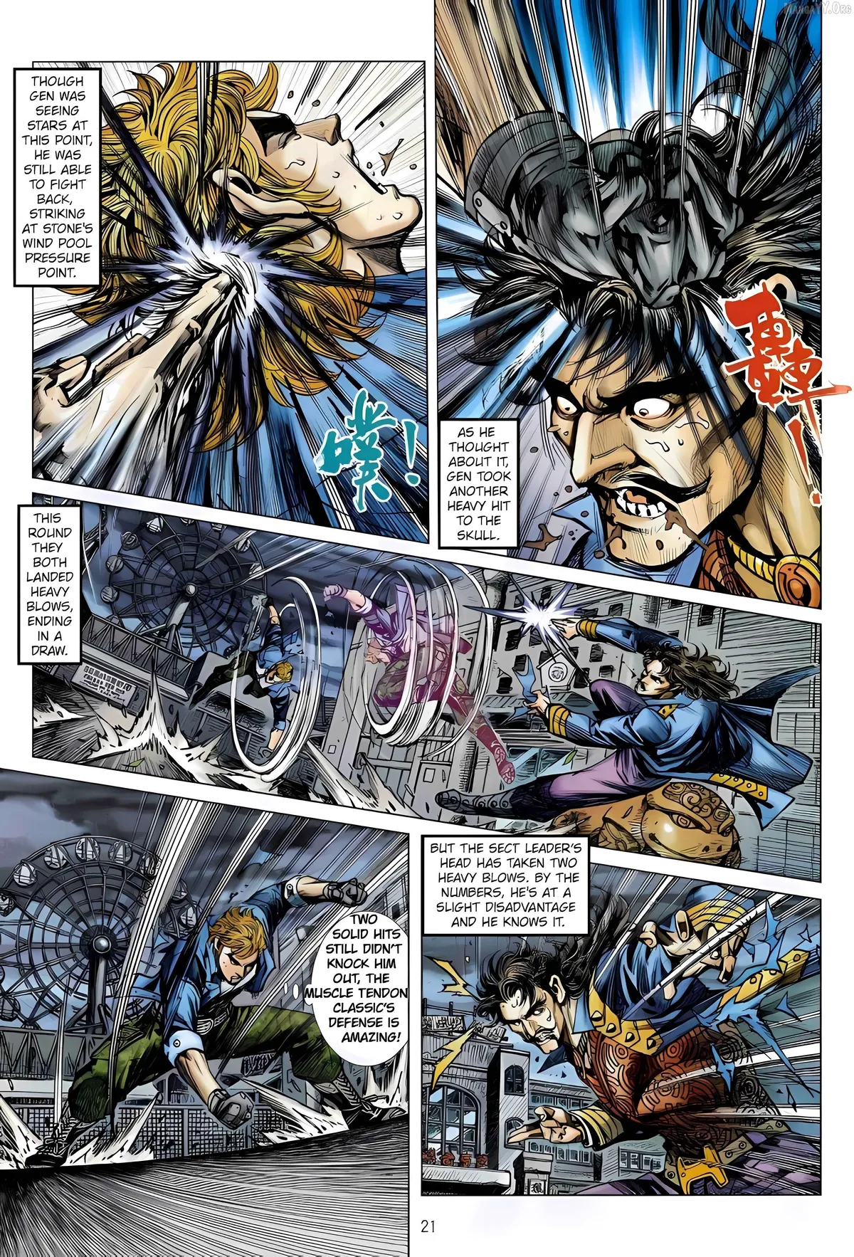 Jīn Zhù Lóng Hǔ Mén Chapter 19 page 21 - 