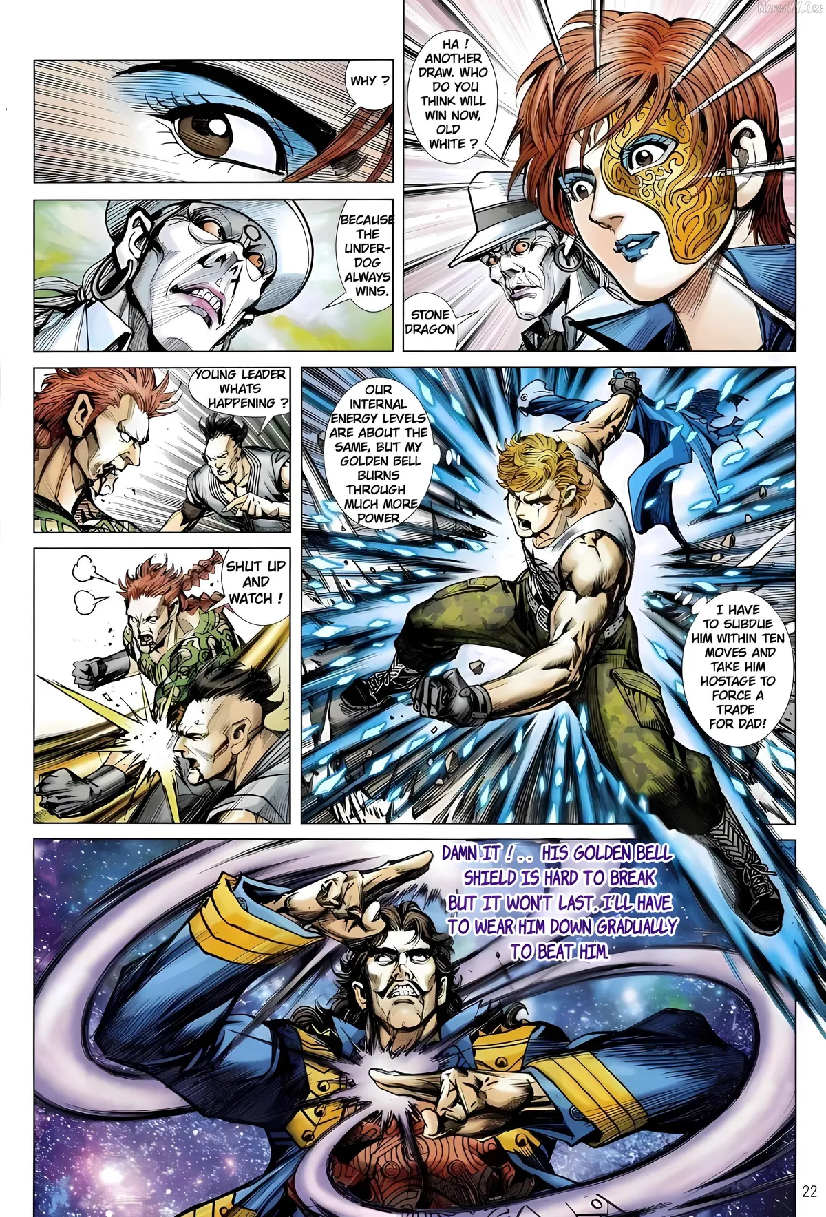 Jīn Zhù Lóng Hǔ Mén Chapter 19 page 22 - 