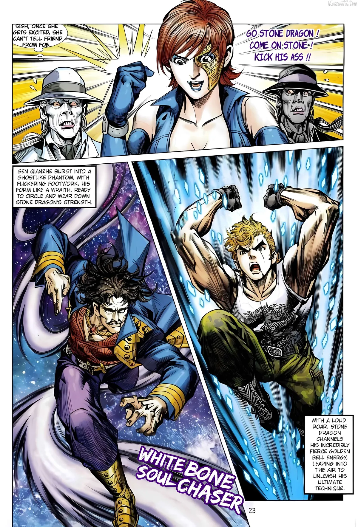 Jīn Zhù Lóng Hǔ Mén Chapter 19 page 23 - 