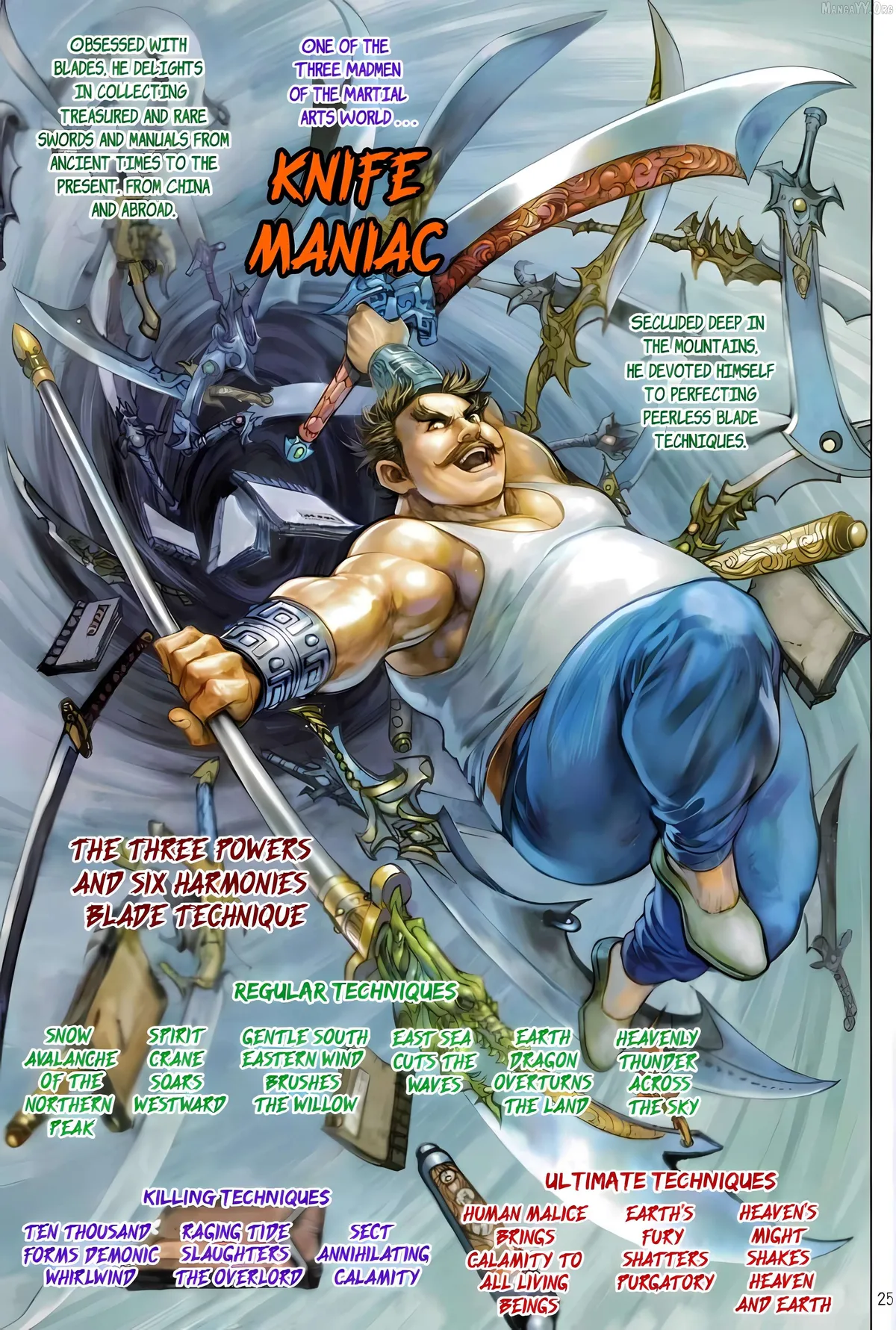 Jīn Zhù Lóng Hǔ Mén Chapter 19 page 25 - 