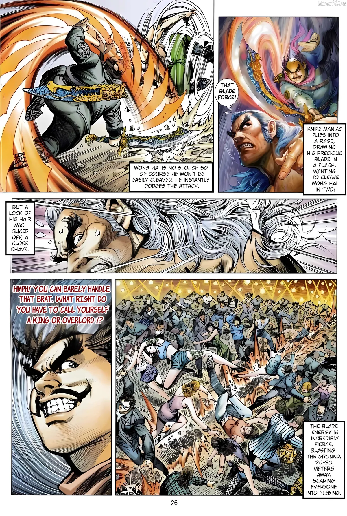 Jīn Zhù Lóng Hǔ Mén Chapter 19 page 26 - 