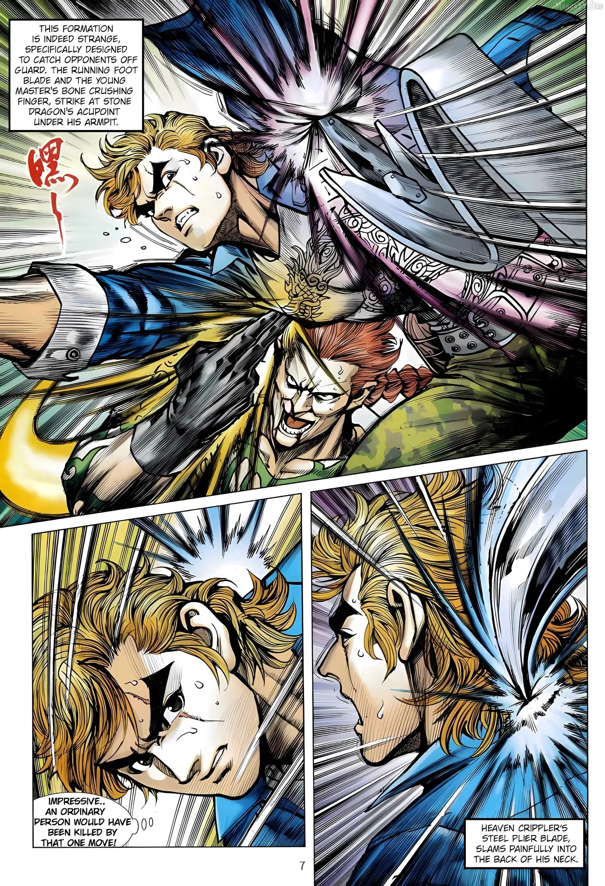 Jīn Zhù Lóng Hǔ Mén Chapter 19 page 7 - 