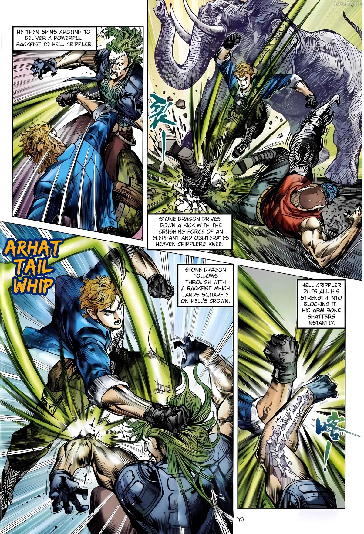 Jīn Zhù Lóng Hǔ Mén Chapter 19 page 10 - 