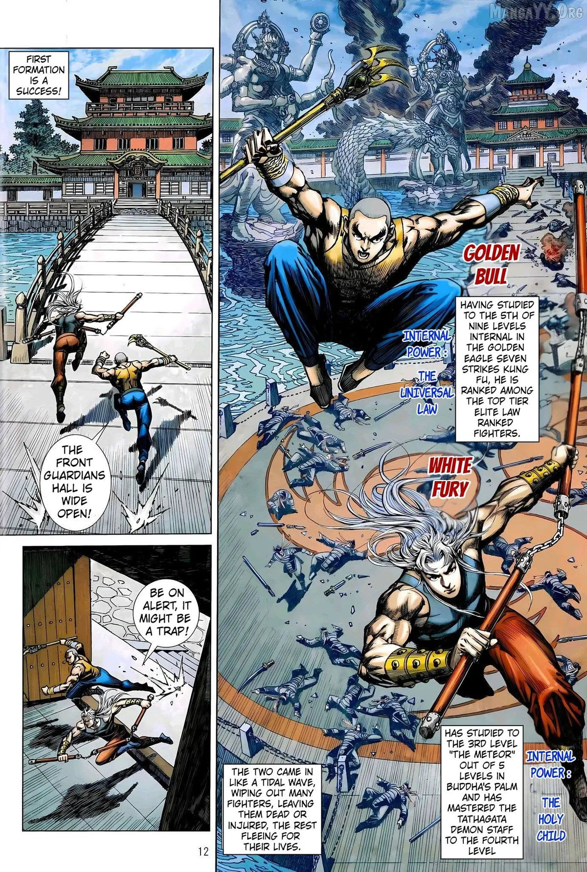 Jīn Zhù Lóng Hǔ Mén Chapter 2 page 12 - 