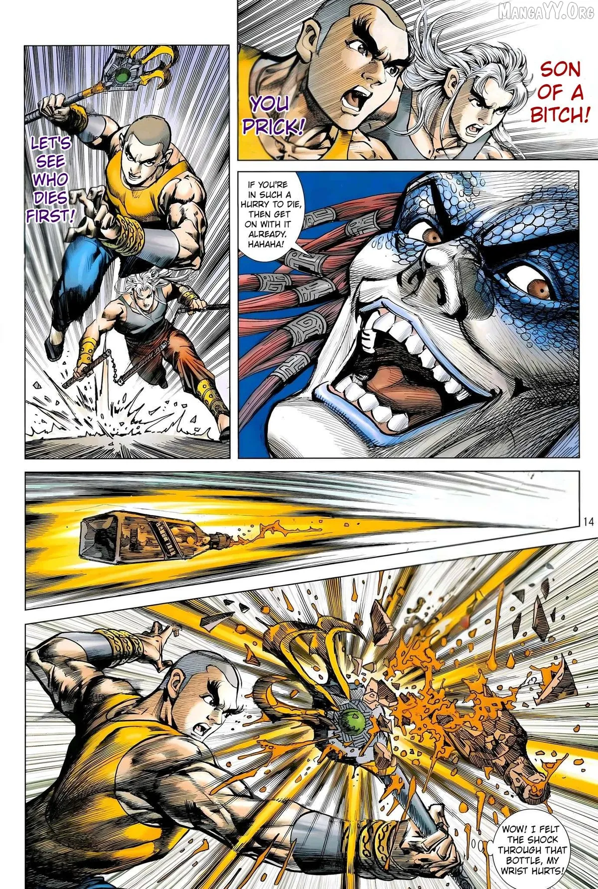 Jīn Zhù Lóng Hǔ Mén Chapter 2 page 14 - 