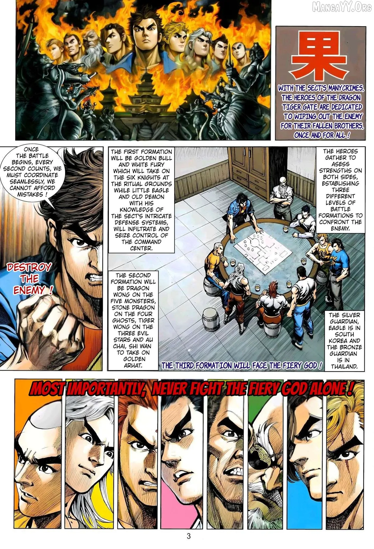 Jīn Zhù Lóng Hǔ Mén Chapter 2 page 3 - 