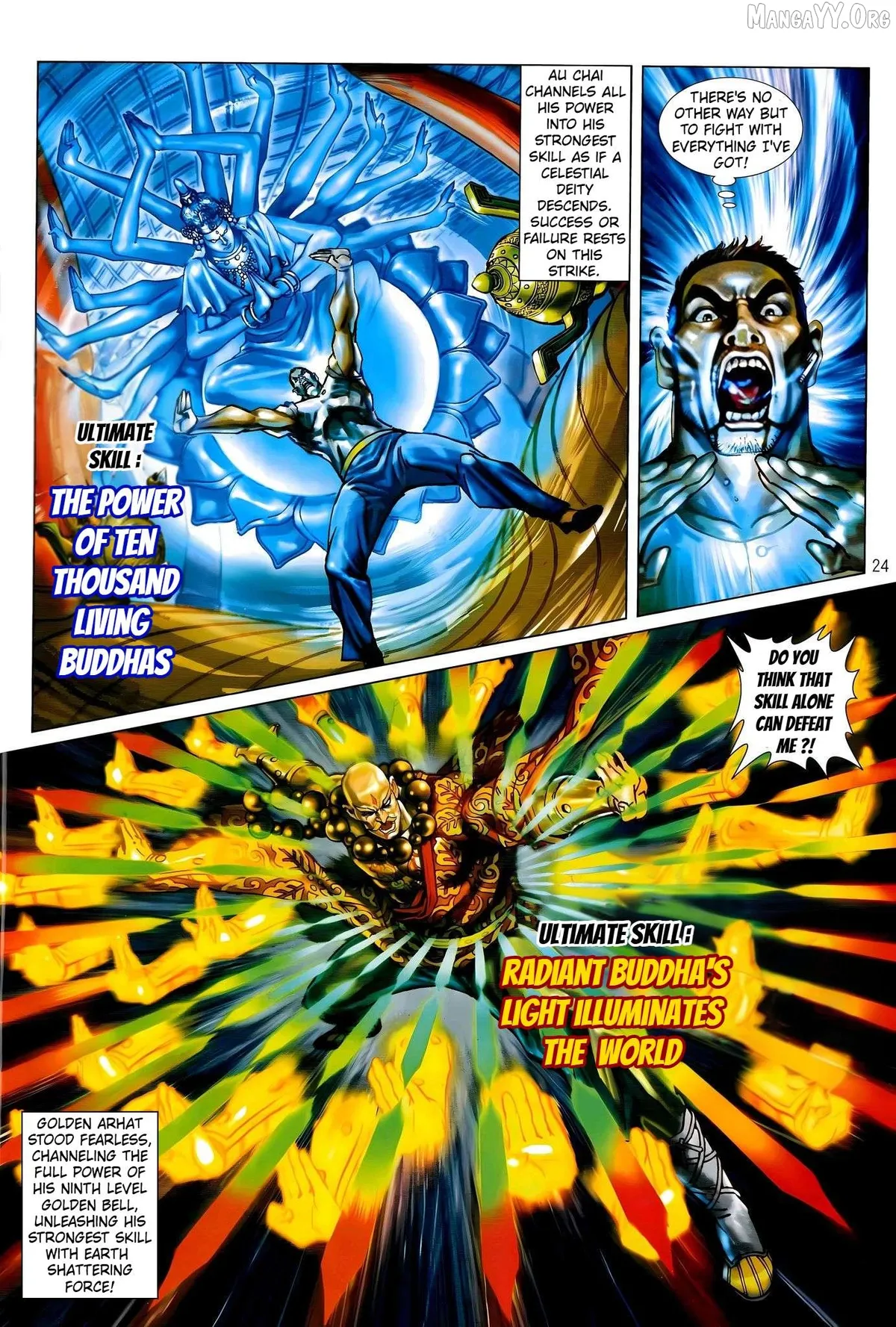 Jīn Zhù Lóng Hǔ Mén Chapter 2 page 24 - 