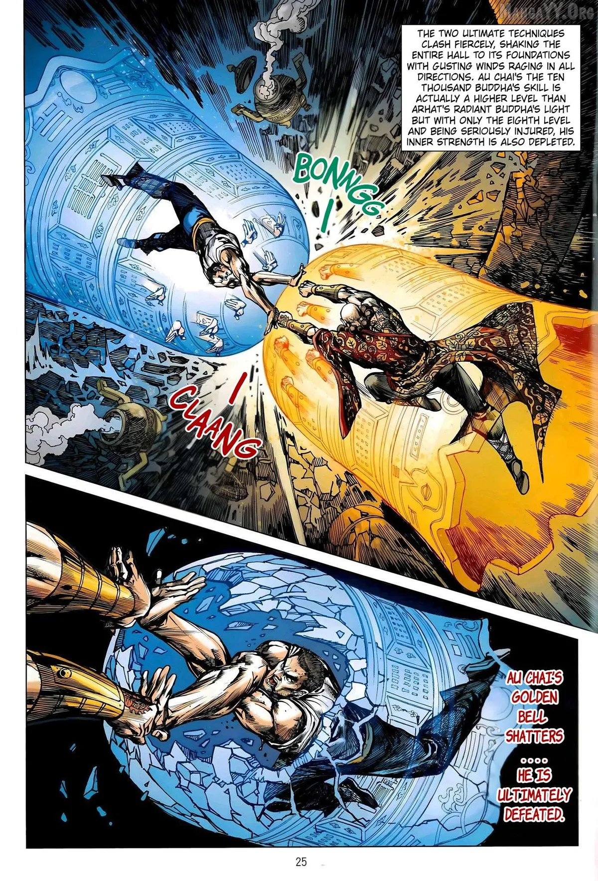Jīn Zhù Lóng Hǔ Mén Chapter 2 page 25 - 
