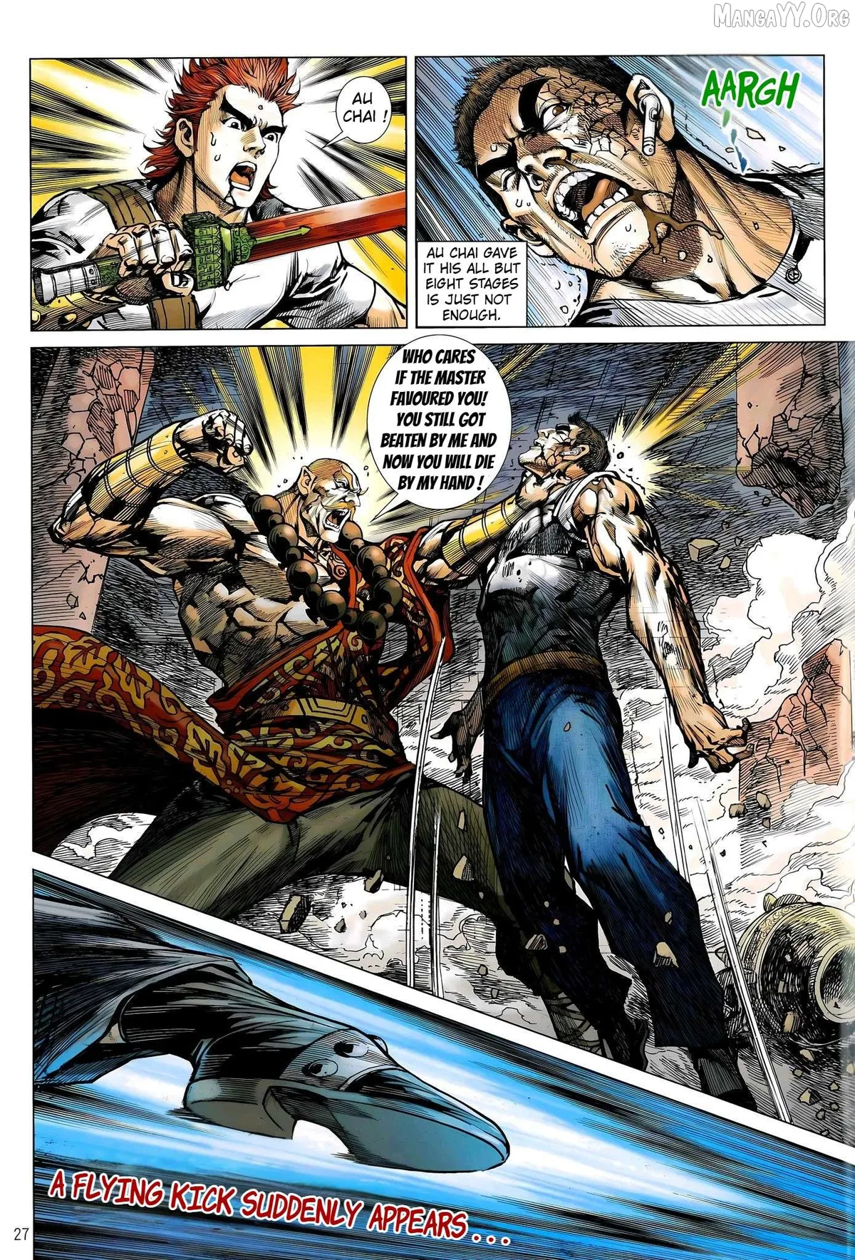 Jīn Zhù Lóng Hǔ Mén Chapter 2 page 27 - 