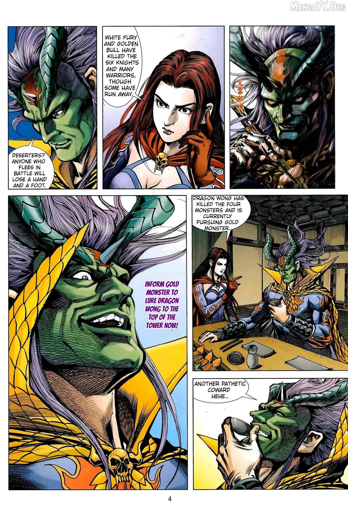Jīn Zhù Lóng Hǔ Mén Chapter 2 page 4 - 