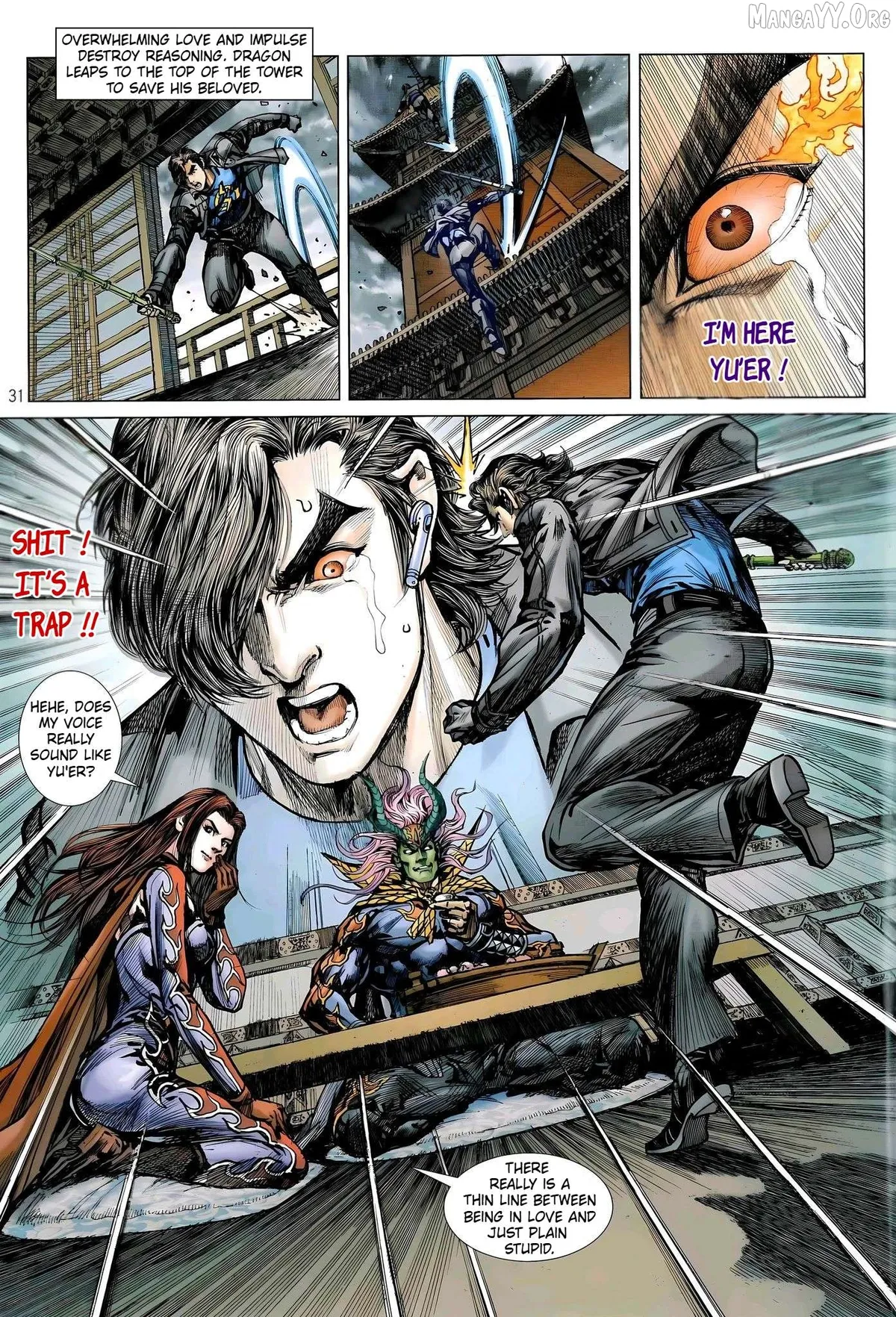 Jīn Zhù Lóng Hǔ Mén Chapter 2 page 31 - 