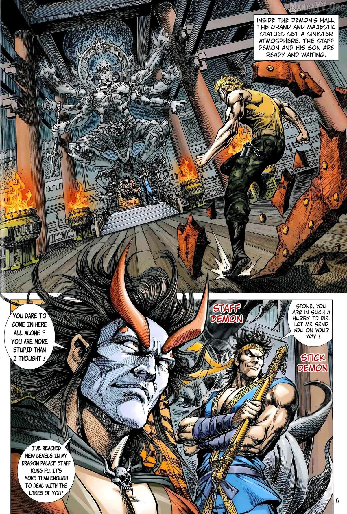 Jīn Zhù Lóng Hǔ Mén Chapter 2 page 6 - 