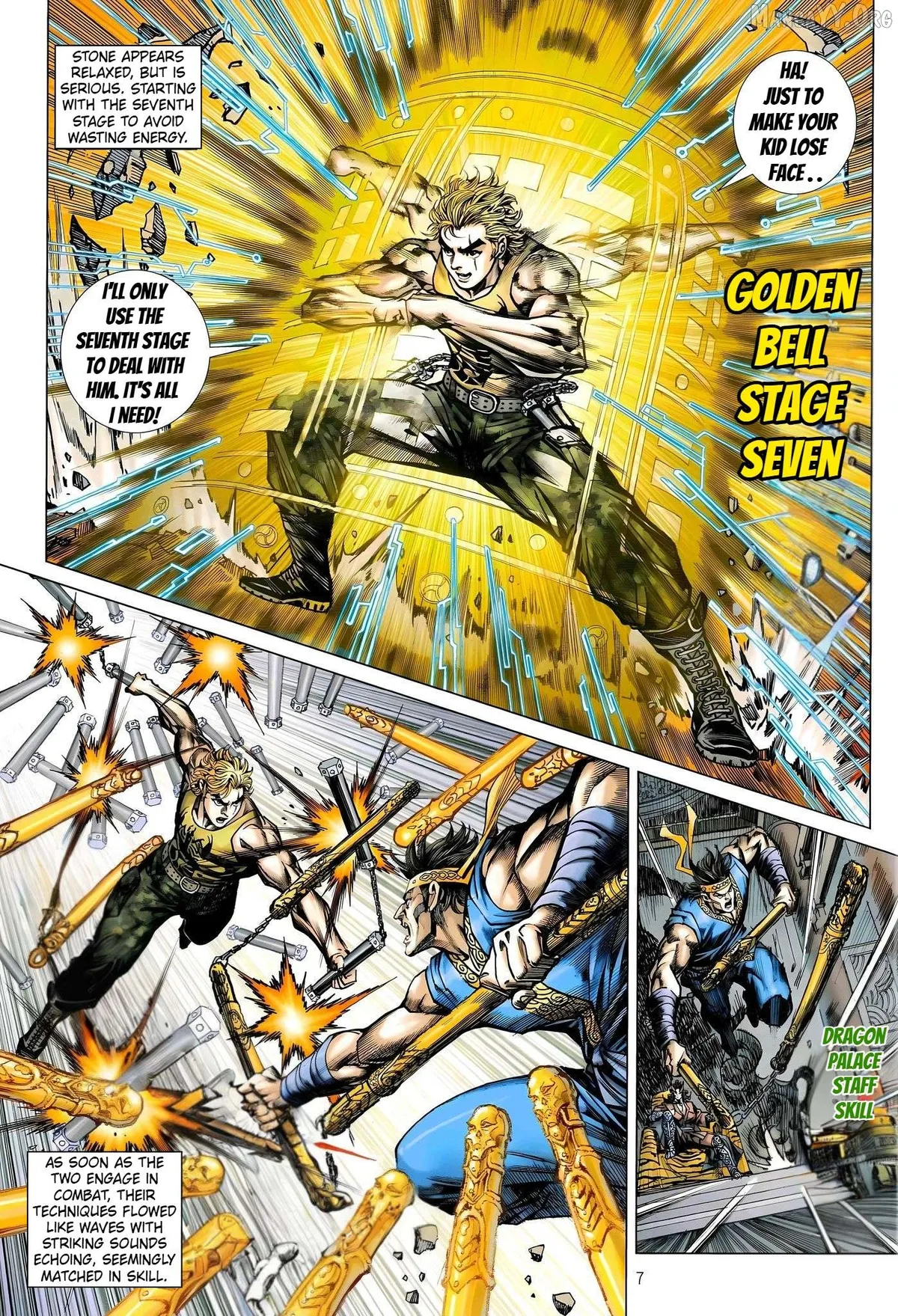 Jīn Zhù Lóng Hǔ Mén Chapter 2 page 7 - 