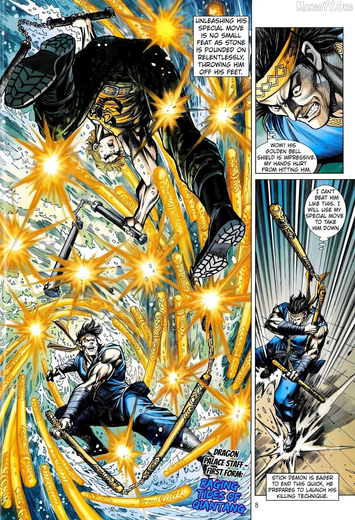 Jīn Zhù Lóng Hǔ Mén Chapter 2 page 8 - 