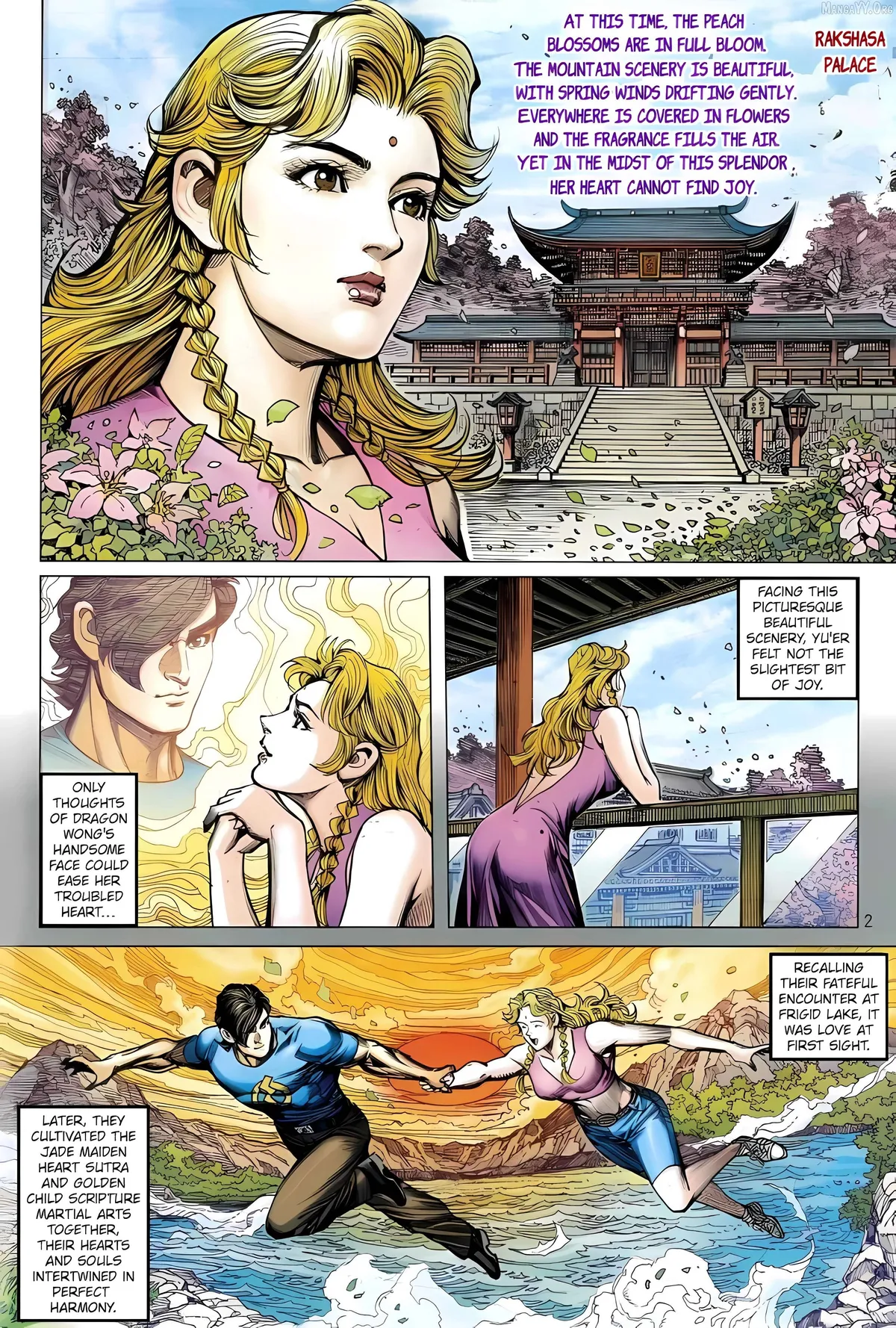 Jīn Zhù Lóng Hǔ Mén Chapter 20 page 2 - 