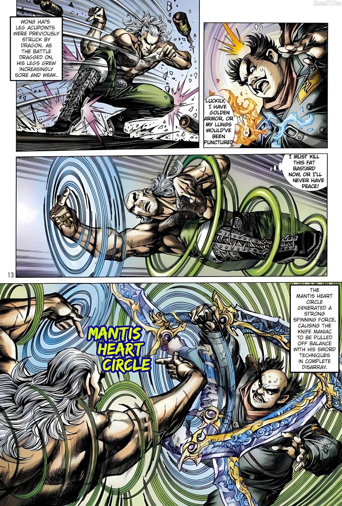 Jīn Zhù Lóng Hǔ Mén Chapter 20 page 13 - 