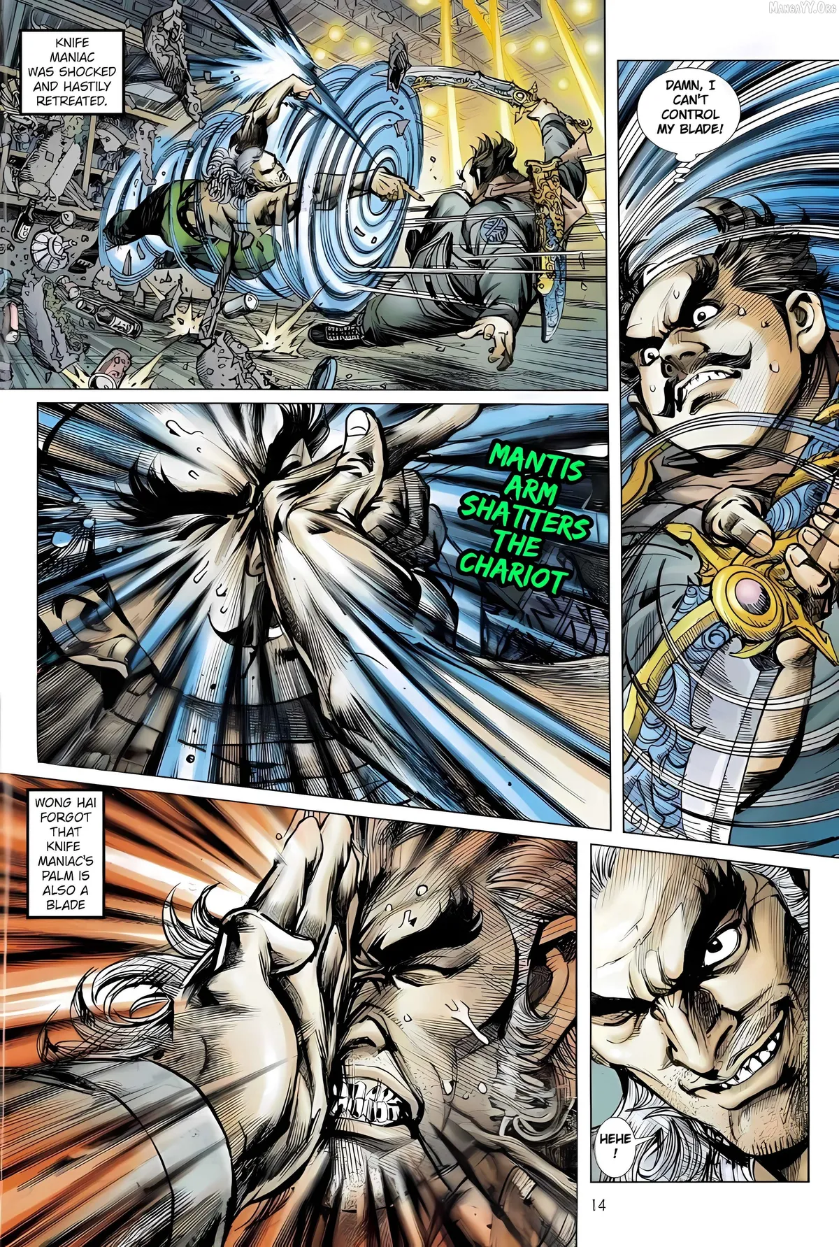 Jīn Zhù Lóng Hǔ Mén Chapter 20 page 14 - 