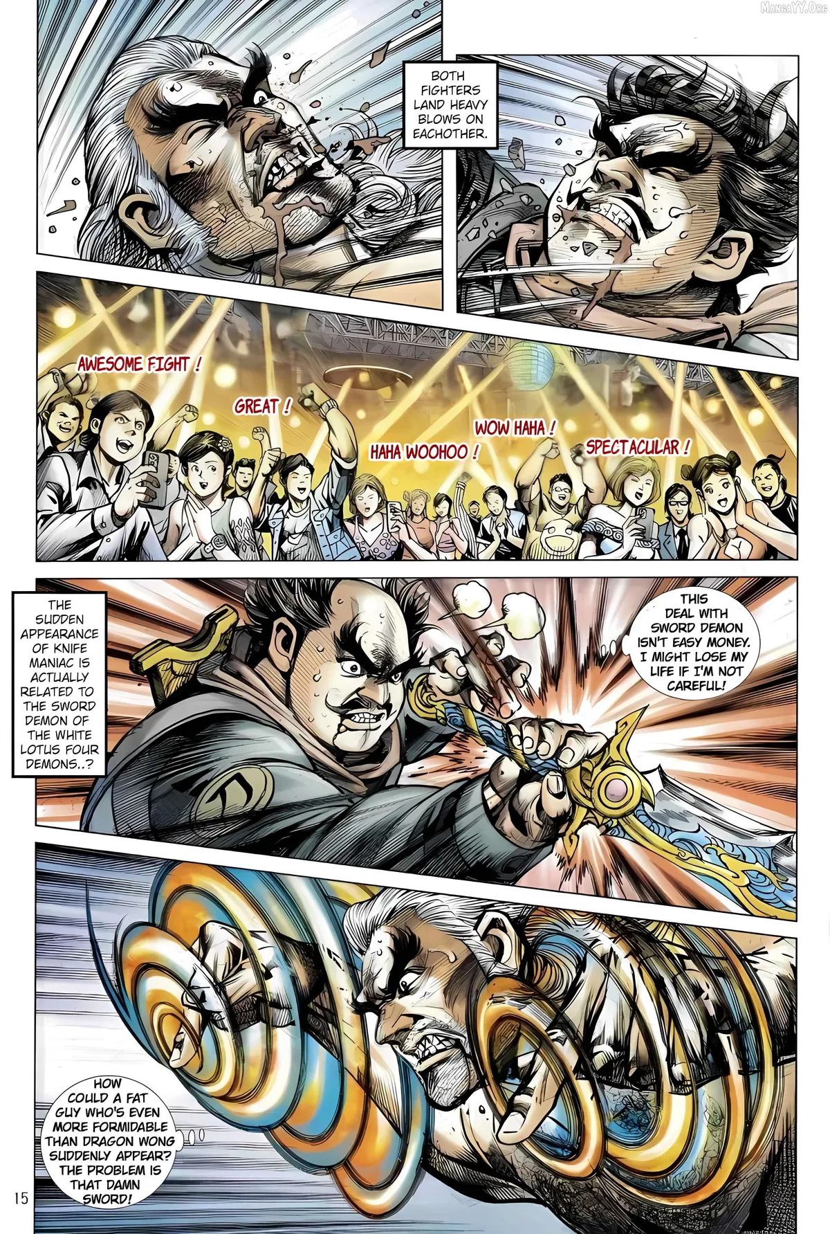 Jīn Zhù Lóng Hǔ Mén Chapter 20 page 15 - 