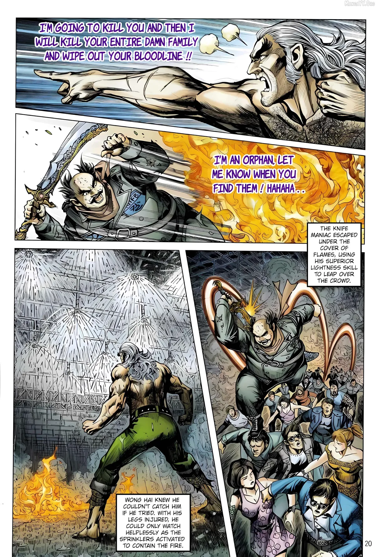 Jīn Zhù Lóng Hǔ Mén Chapter 20 page 20 - 