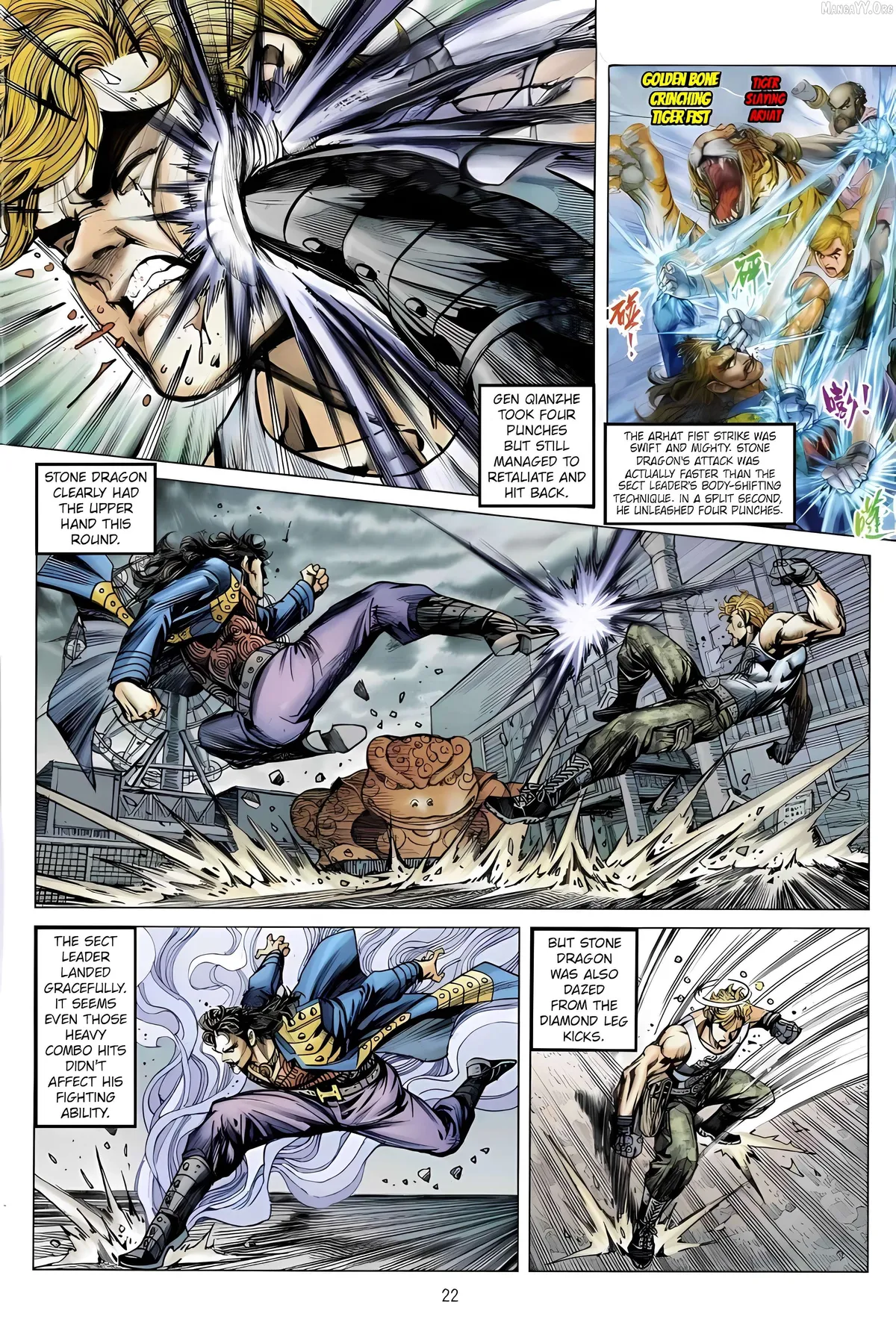 Jīn Zhù Lóng Hǔ Mén Chapter 20 page 22 - 