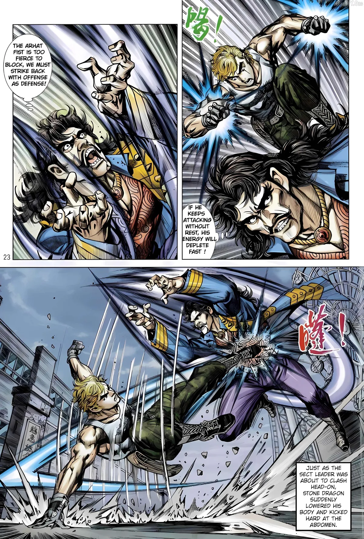 Jīn Zhù Lóng Hǔ Mén Chapter 20 page 23 - 