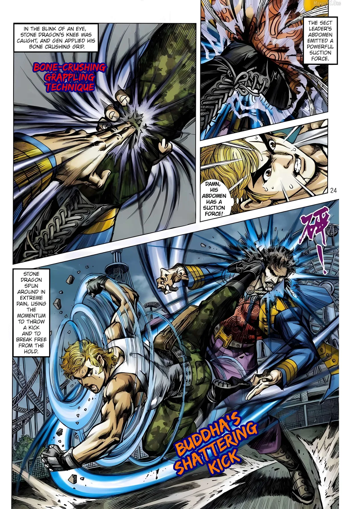 Jīn Zhù Lóng Hǔ Mén Chapter 20 page 24 - 