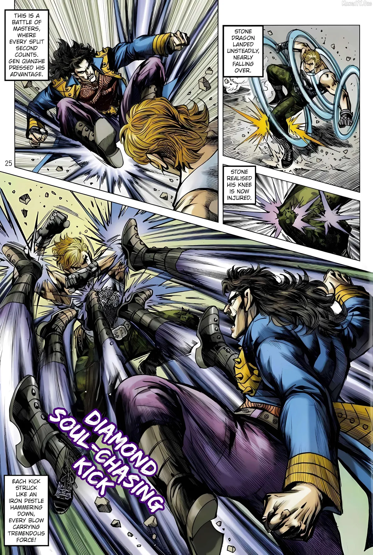 Jīn Zhù Lóng Hǔ Mén Chapter 20 page 25 - 