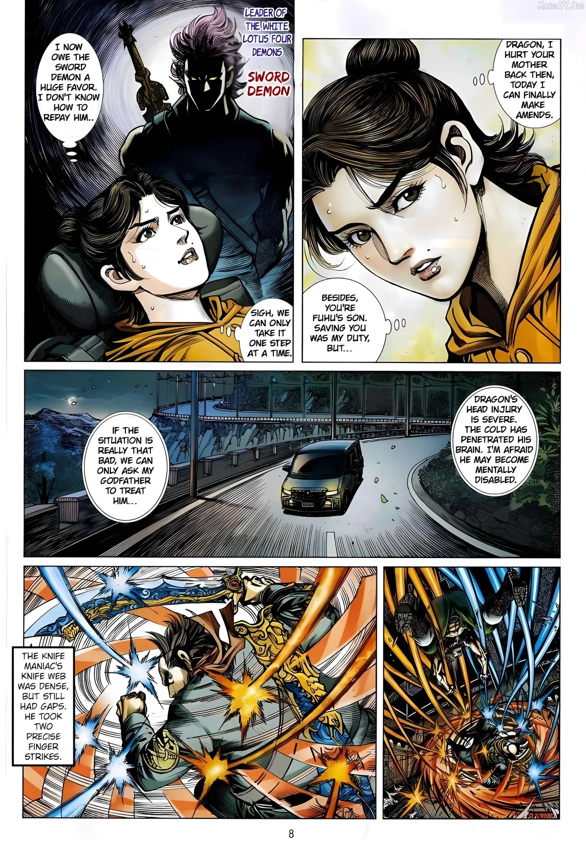 Jīn Zhù Lóng Hǔ Mén Chapter 20 page 8 - 