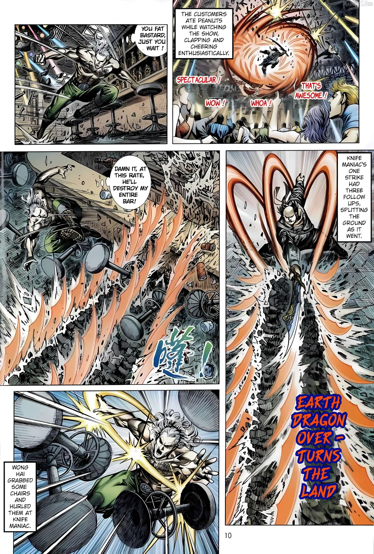 Jīn Zhù Lóng Hǔ Mén Chapter 20 page 10 - 