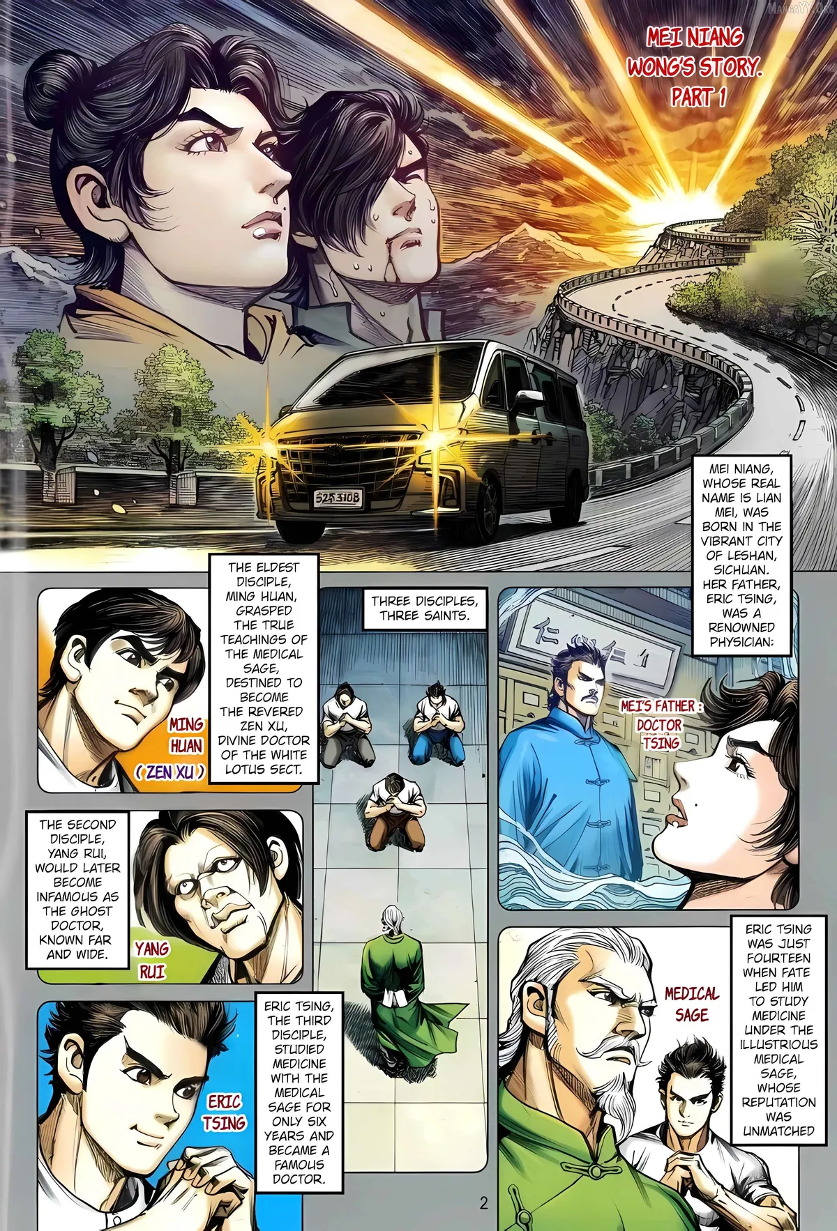 Jīn Zhù Lóng Hǔ Mén Chapter 21 page 2 - 