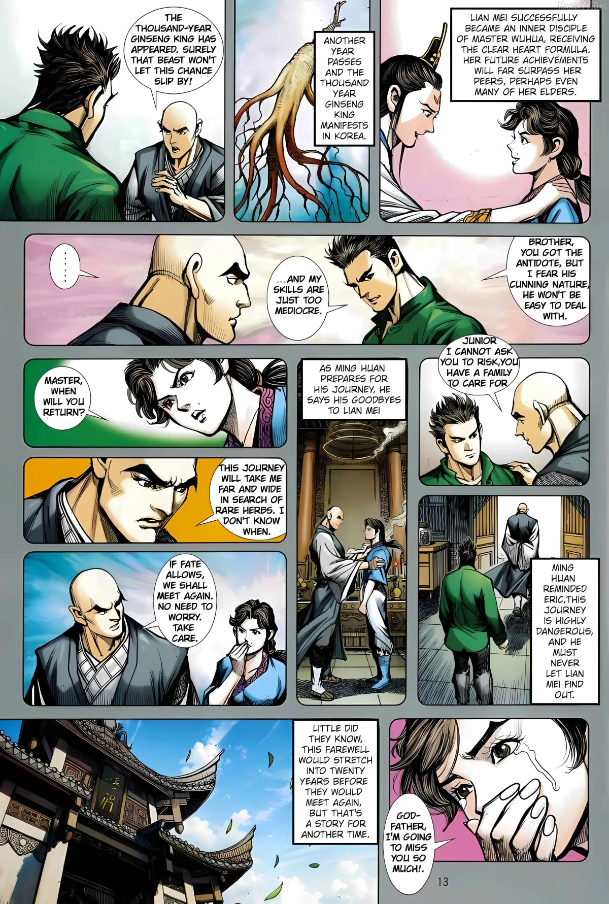 Jīn Zhù Lóng Hǔ Mén Chapter 21 page 13 - 