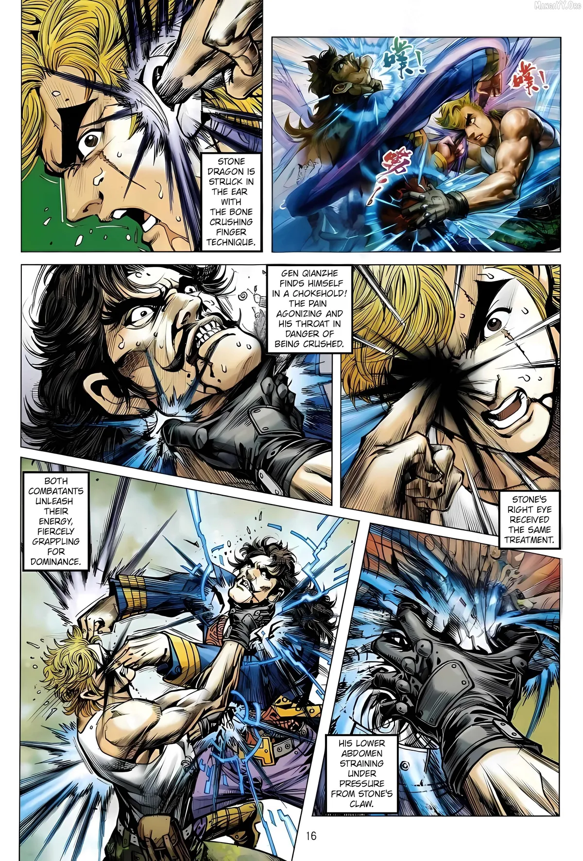 Jīn Zhù Lóng Hǔ Mén Chapter 21 page 16 - 