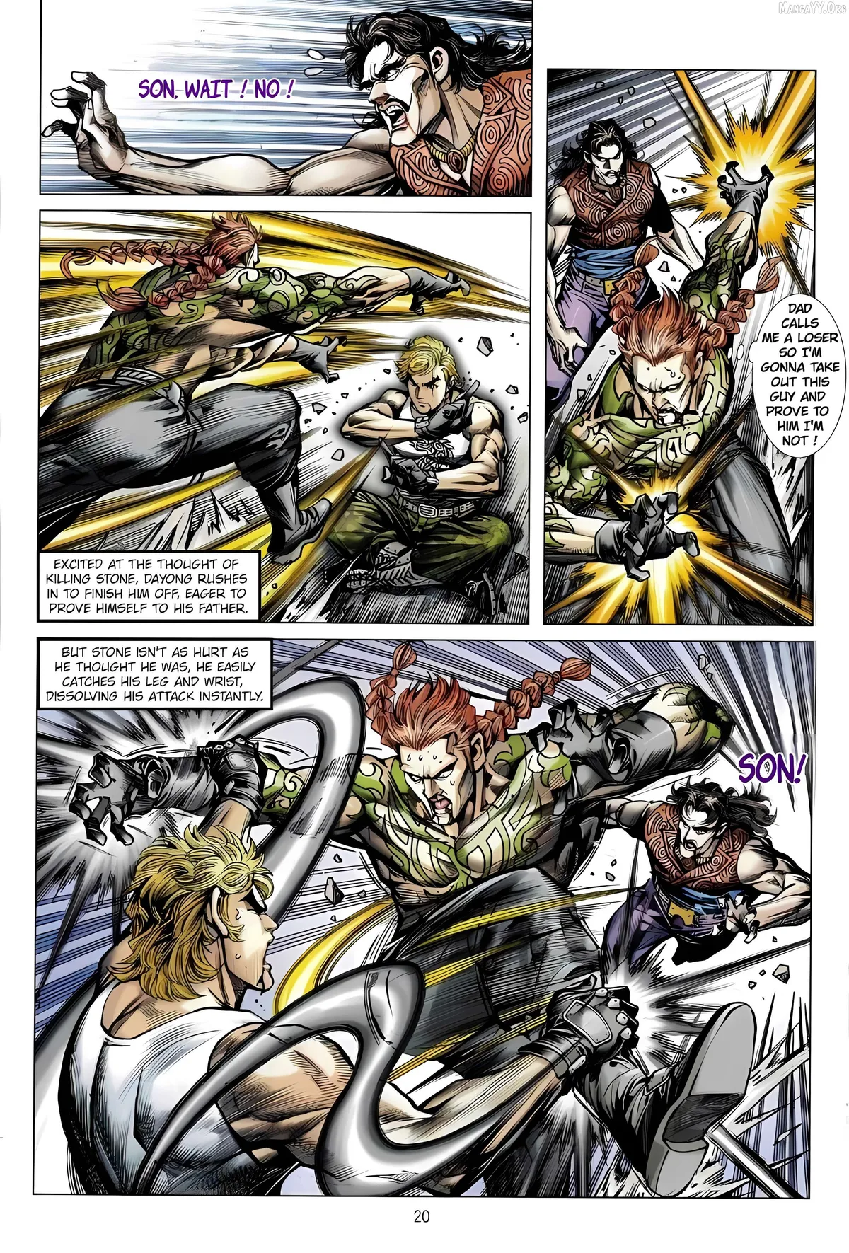 Jīn Zhù Lóng Hǔ Mén Chapter 21 page 20 - 