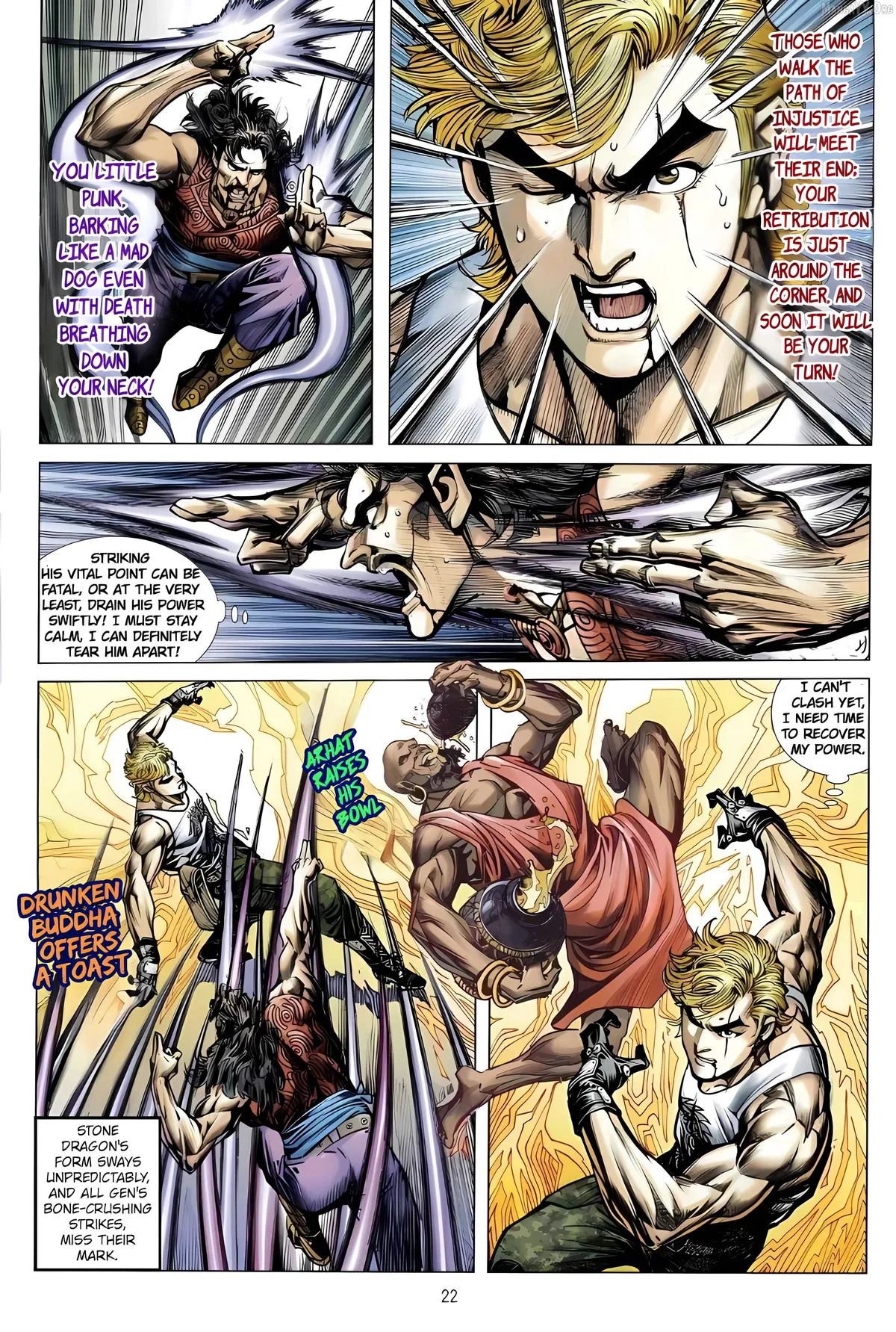 Jīn Zhù Lóng Hǔ Mén Chapter 21 page 22 - 